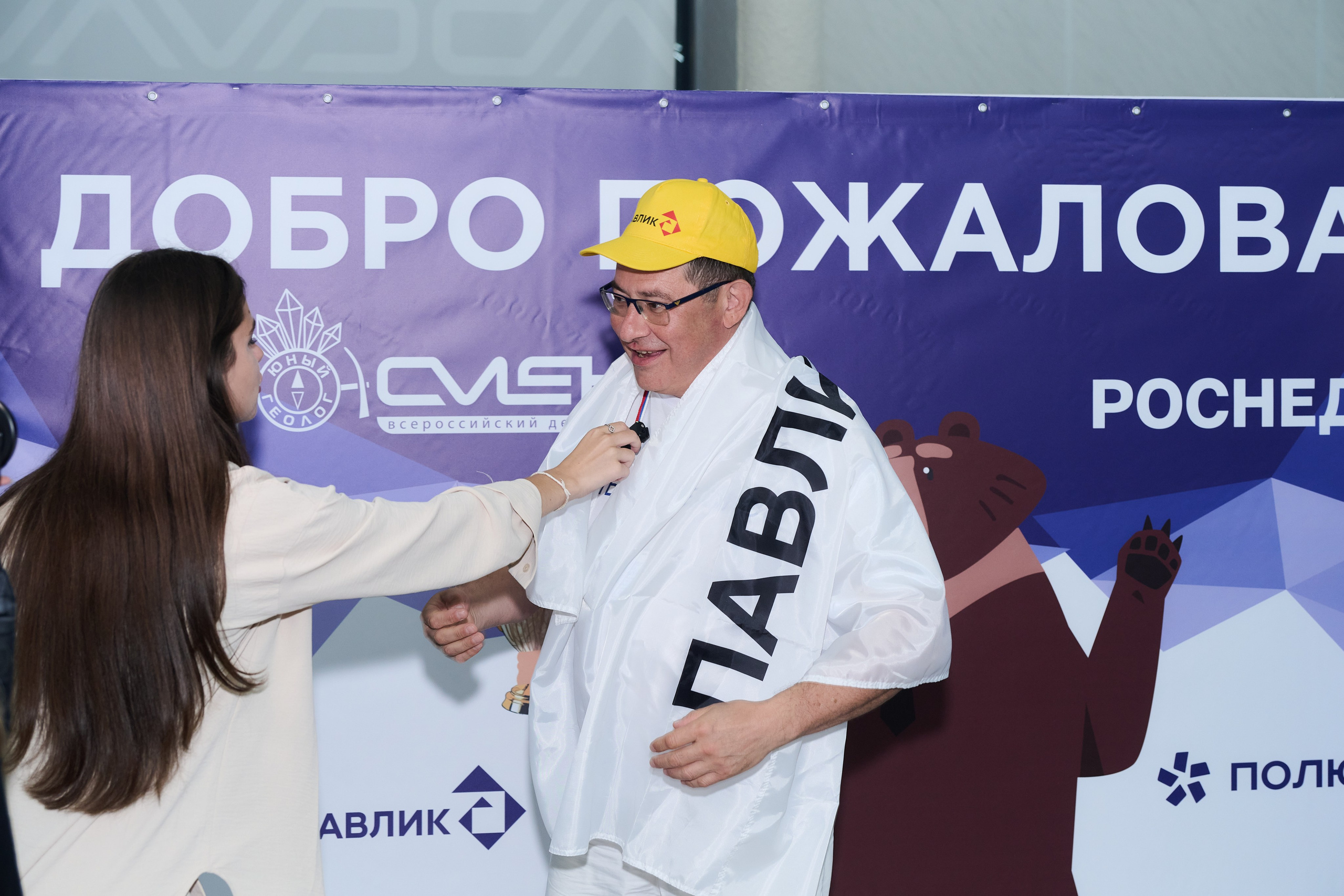 Открытие смены «Юный Геолог». ВДЦ «Смена» Авугст 2024 Анапа. Фотограф Роман Адлер