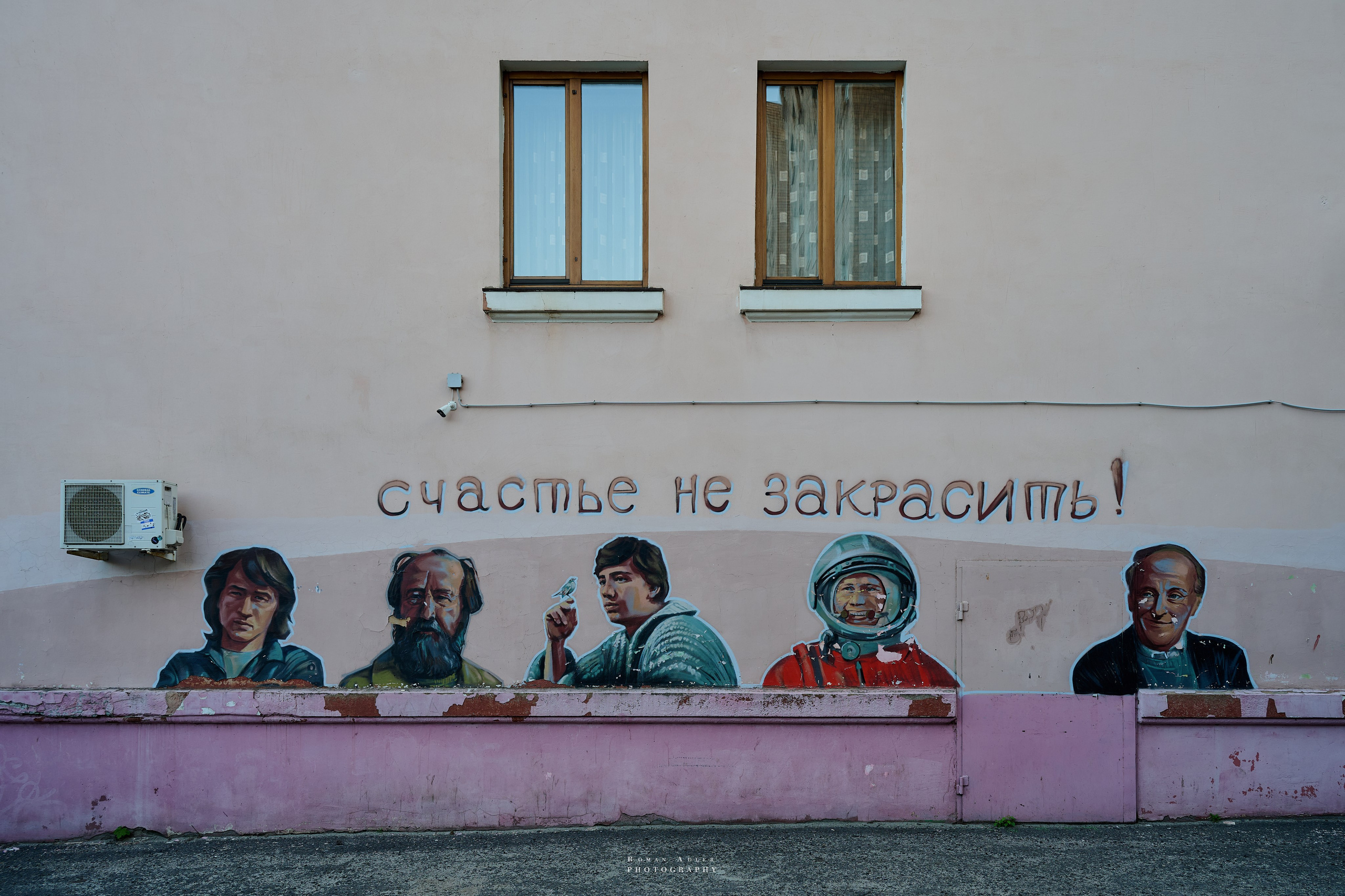 Обзорный фоторепортаж из Курска. Апрель–Май 2024. Фотограф Роман Адлер