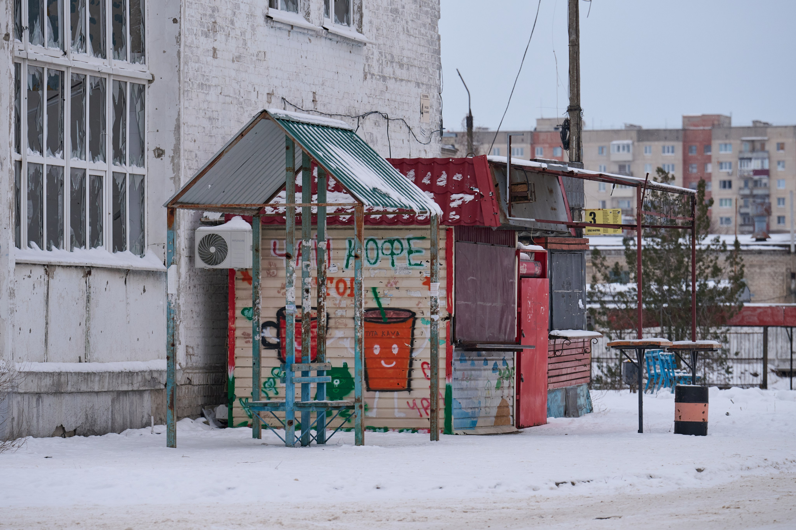 Рубежное. Январь 2026. Фотограф Роман Адлер