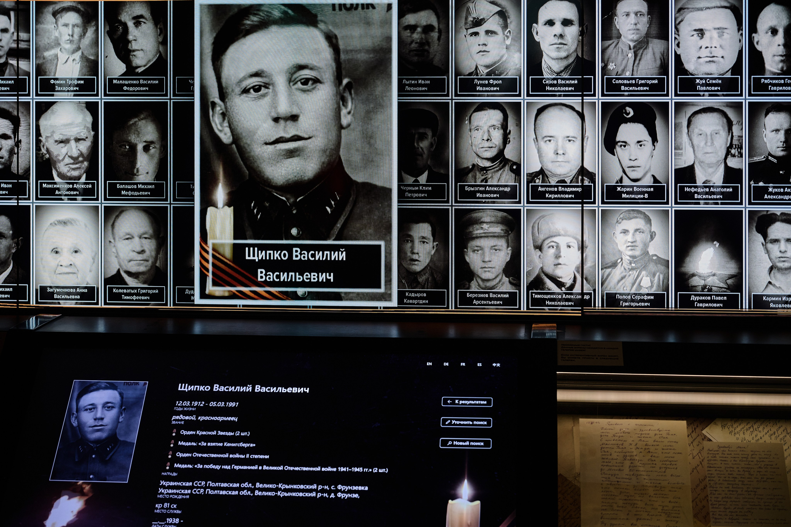 Музейный комплекс 1418 шагов к Победе. Фотограф Роман Адлер