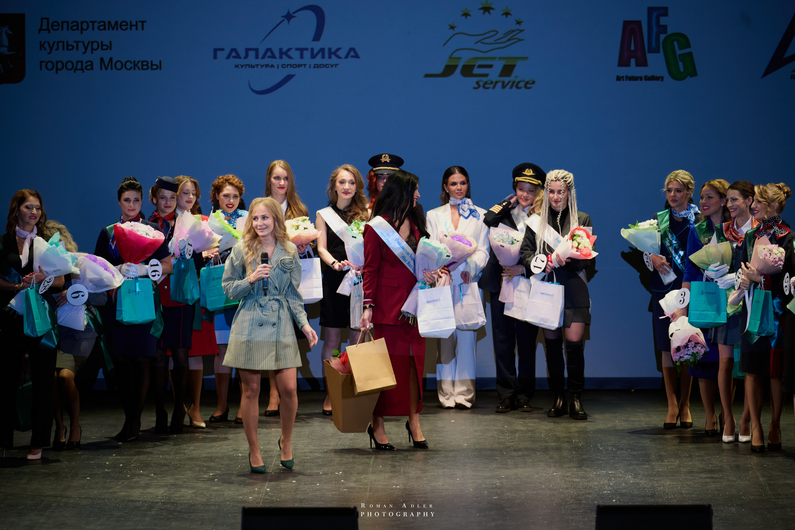 Финал международного конкурса «Топ стюардесс 11 + Авиа Мисс 2025». Фотограф Роман Адлер