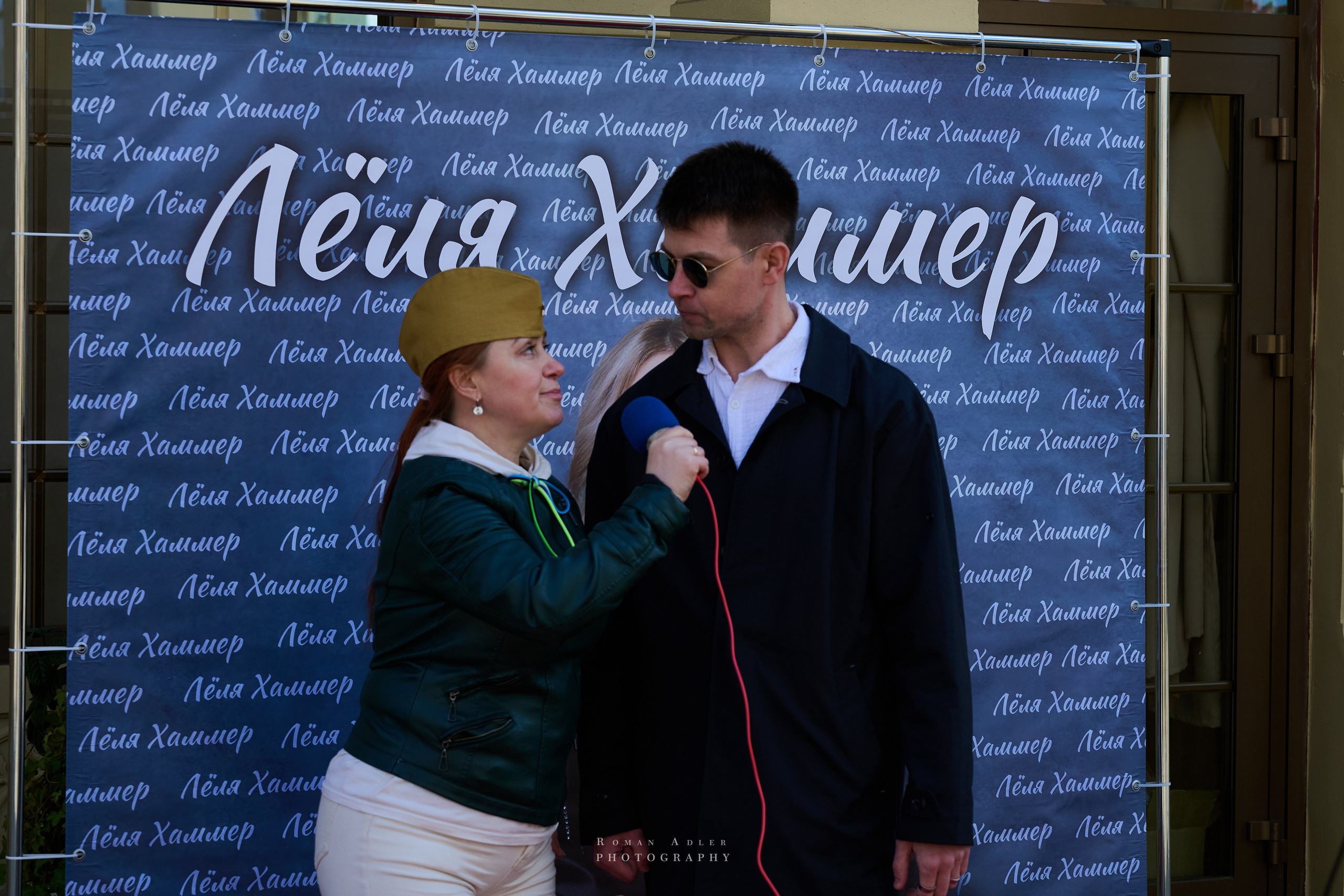 Московская весна Победы. Фотограф Роман Адлер