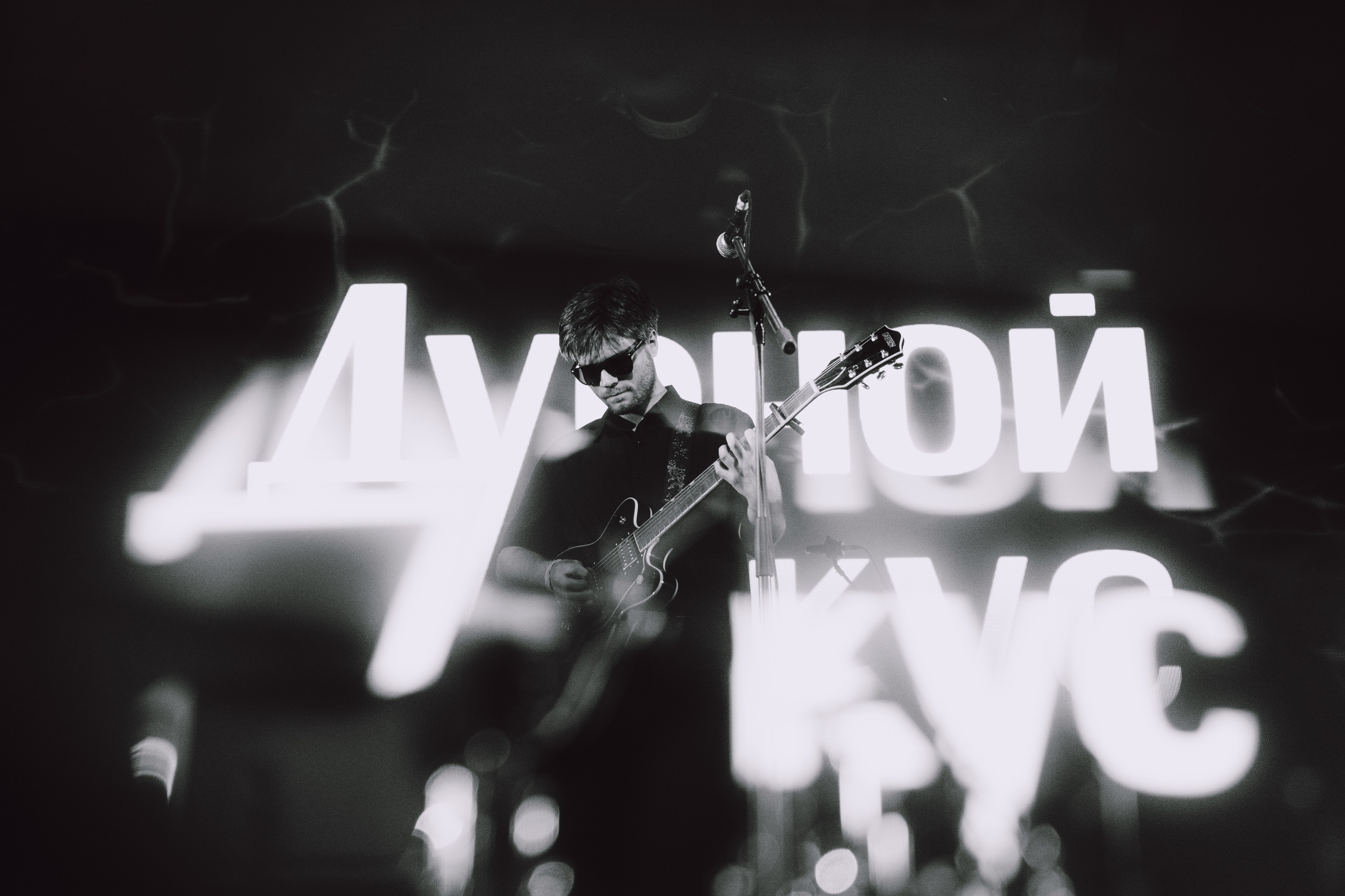 КОНЦЕРТЫ. RVANCEVA