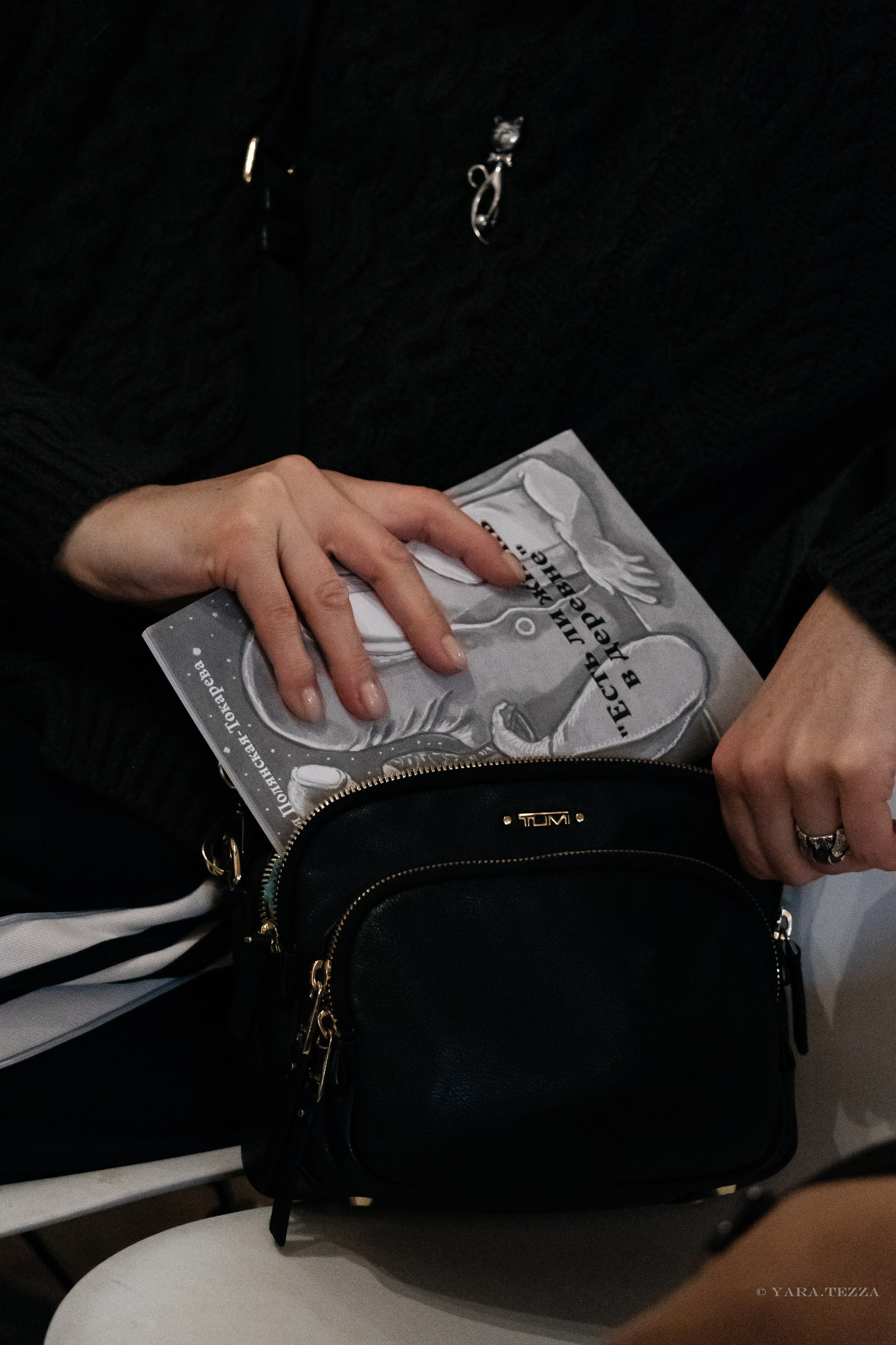 Есть ли жизнь в деревне. Презентация книги. Yaratezza production