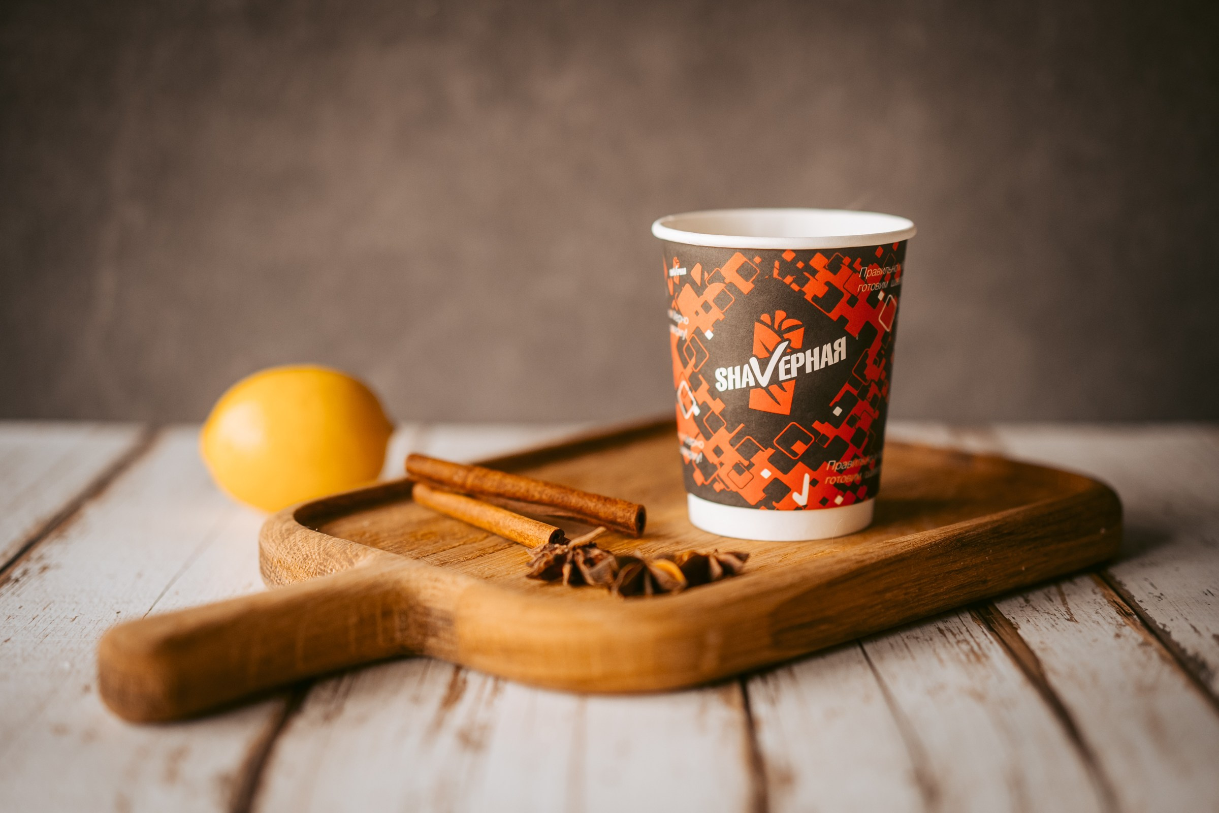 Меню для «Shavерная». Фотограф на любое событие в Кемерово