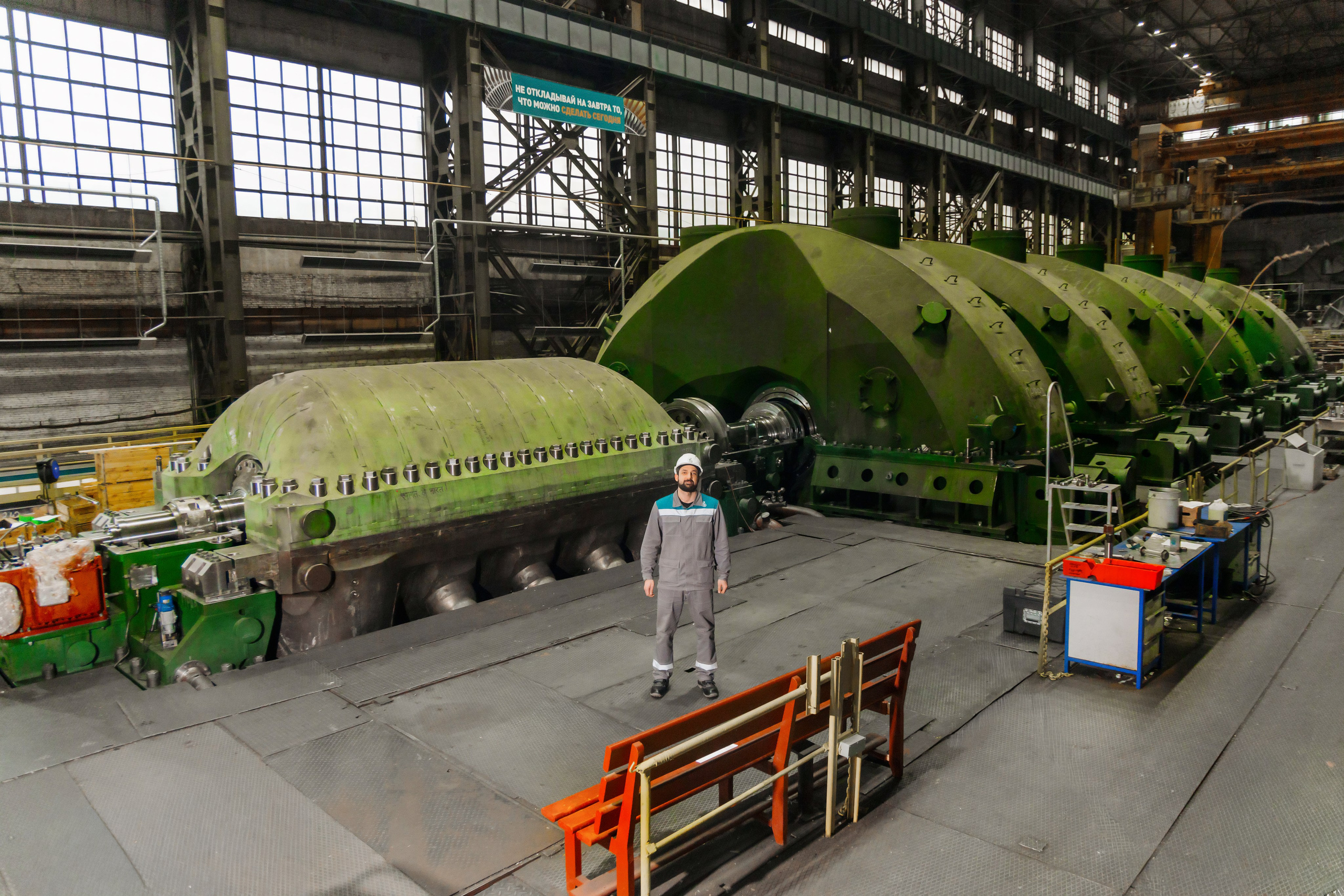 Завод мирового уровня