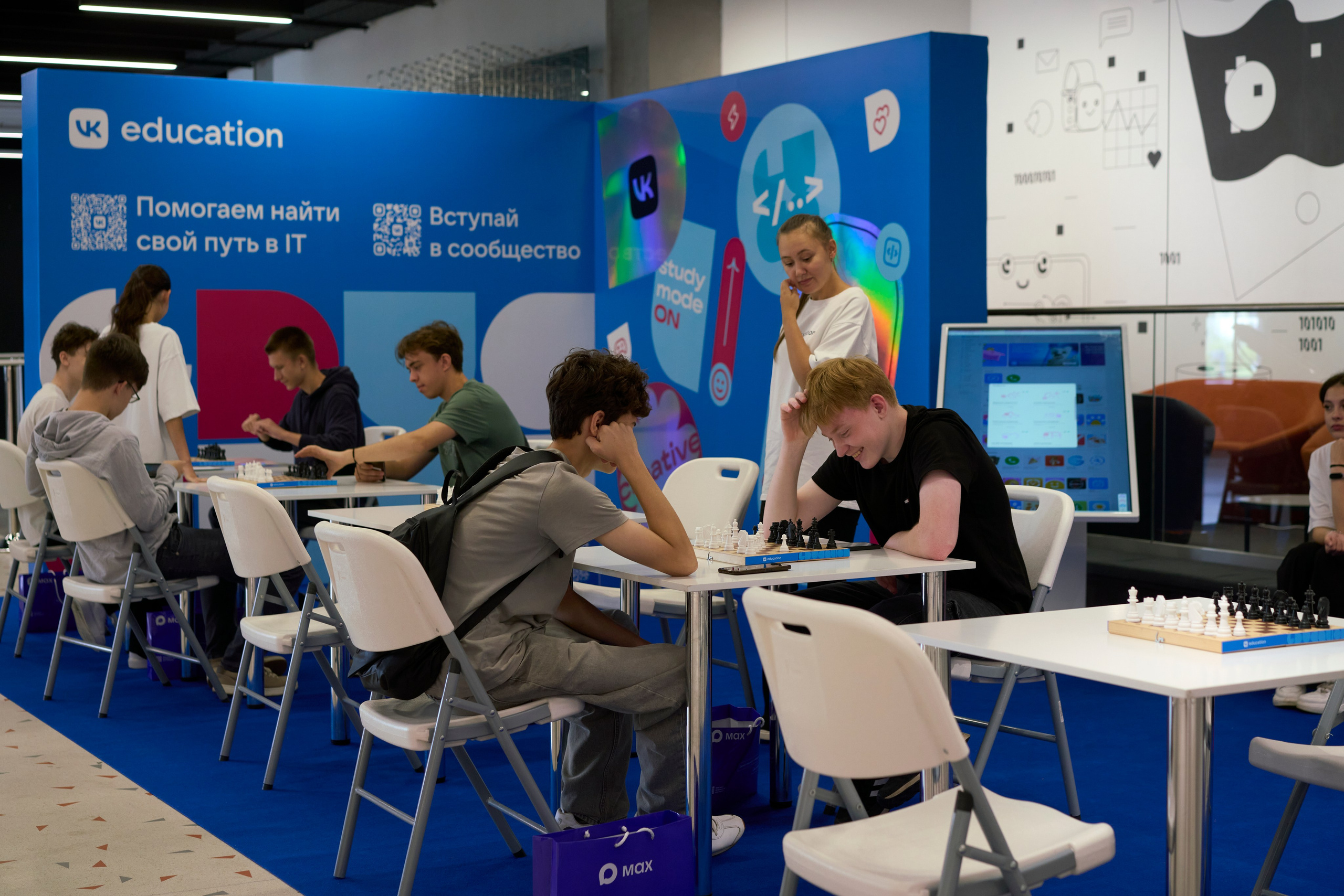 ХАКАТОН цифровых решений для платформы MAX. Фотограф Казань