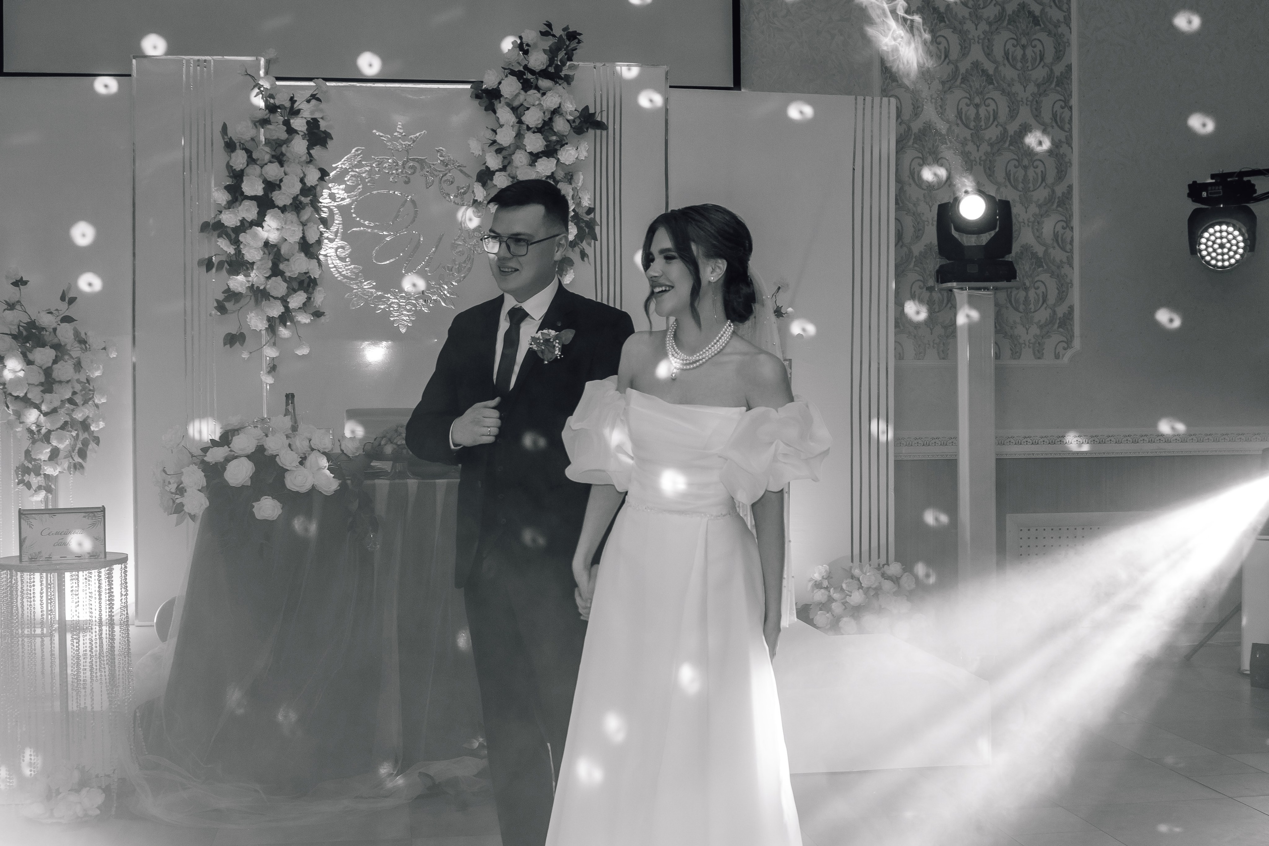 Ирина и Динар