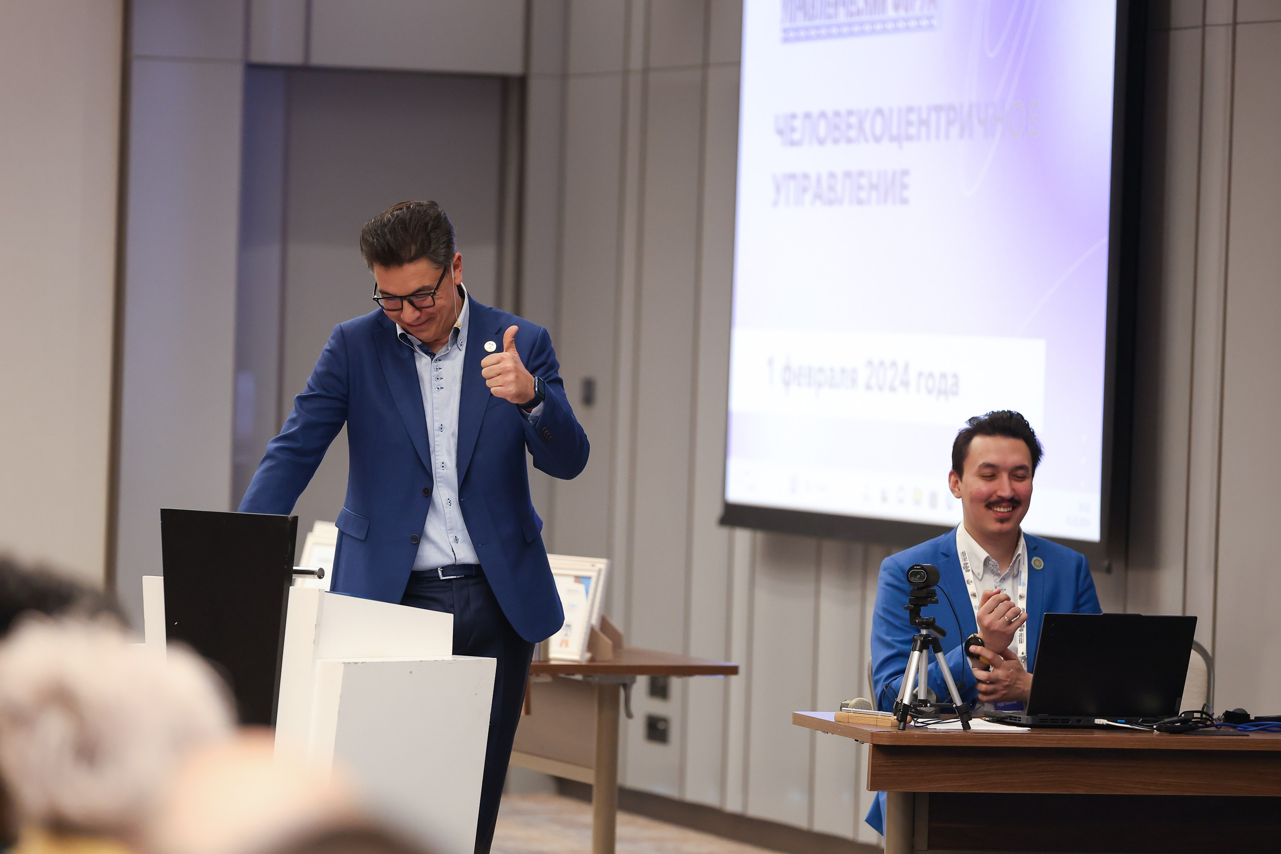 Форум. Человекоцентричное управление. Евгений Матвеев — фотограф в Санкт-Петербурге