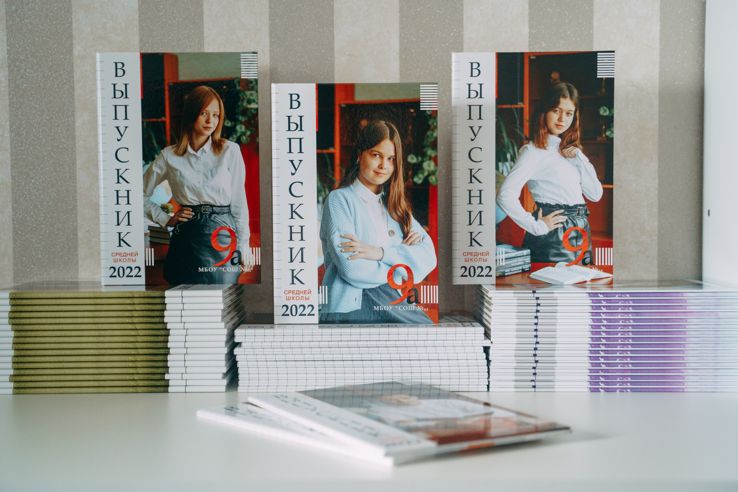 Альбом для старшей школы «Трюмо». Главная