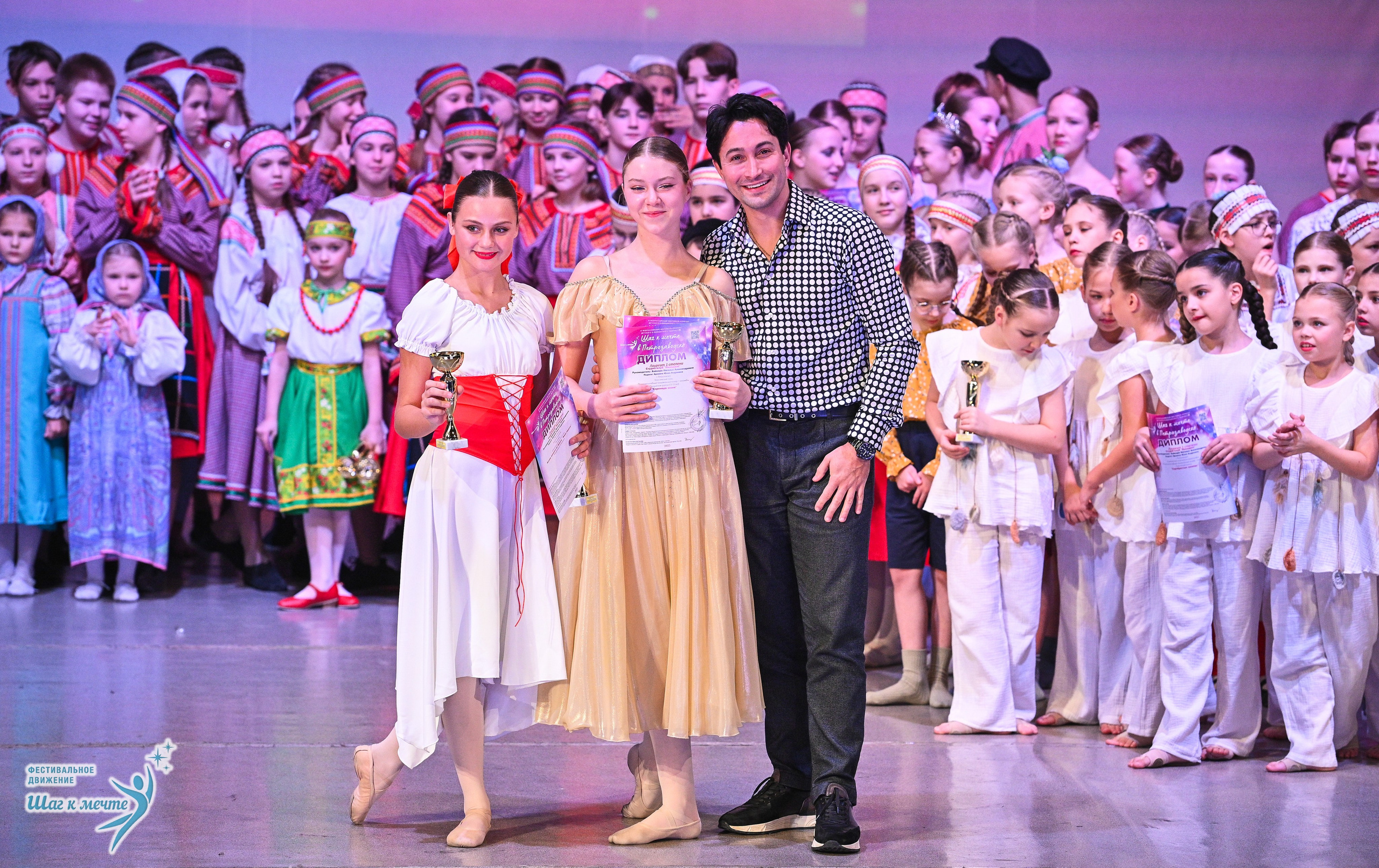 29.11.2025 Фестивальное движение «Шаг к мечте» г. Петрозаводск. Медиастудия Фото Концепт