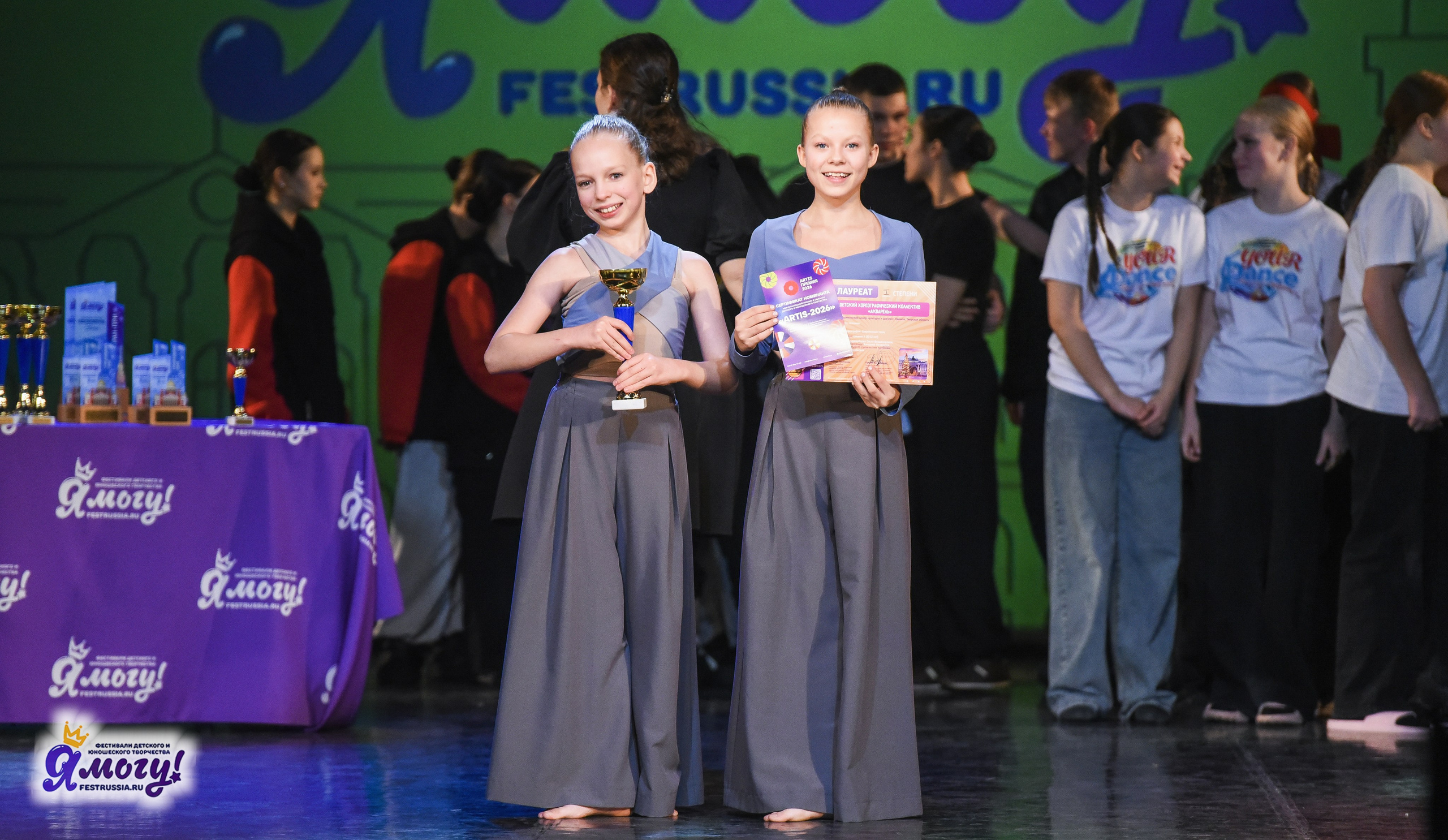 21.02.2026 «Я МОГУ!» 89-й Международный фестиваль-конкурс «Вдохновение. Зима» г. Санкт-Петербург. Медиастудия Фото Концепт