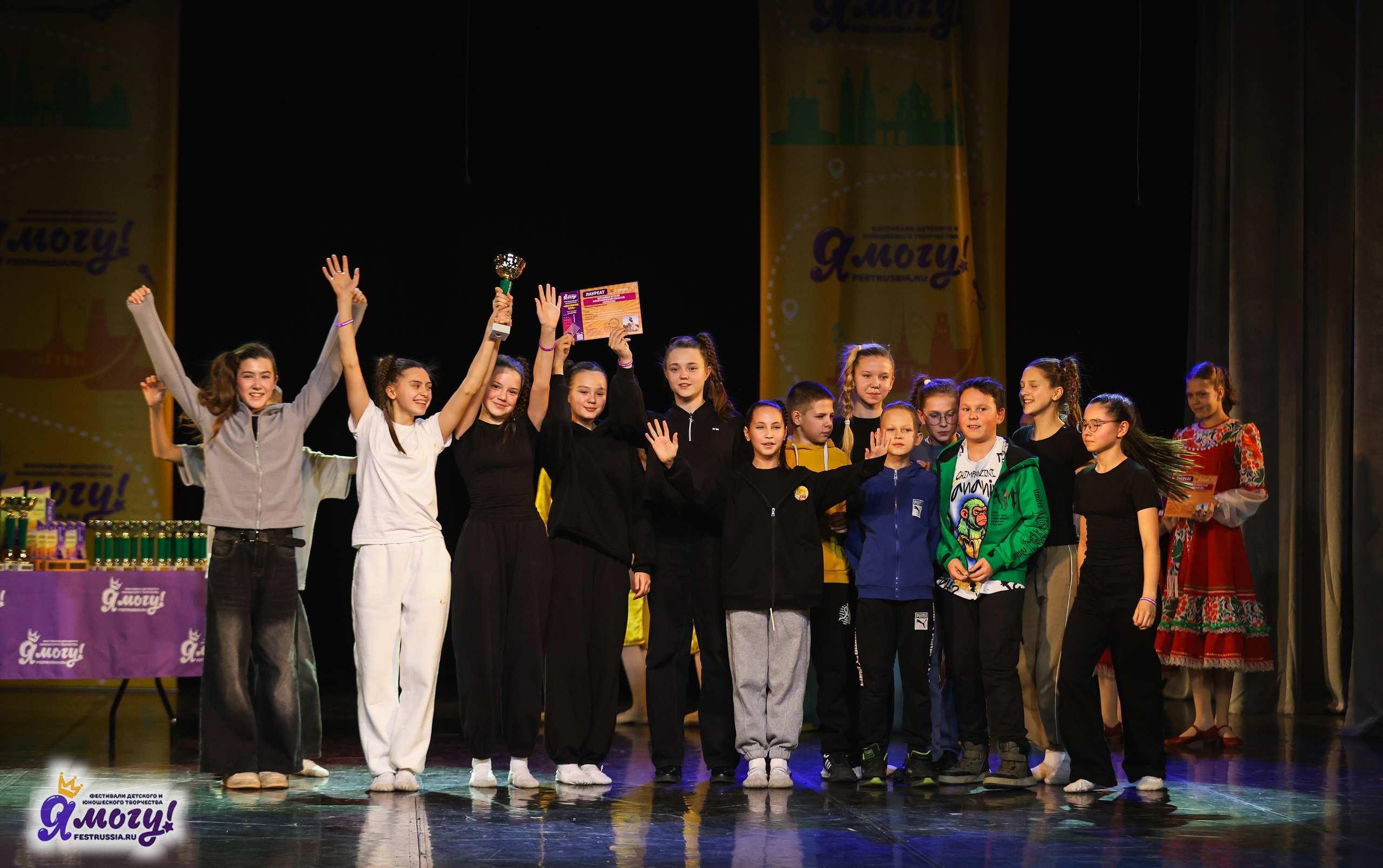 02.11.2025 «Я МОГУ!» 86-й Международный фестиваль-конкурс «Вдохновение.Осень» г. Санкт-Петербург. Медиастудия Фото Концепт