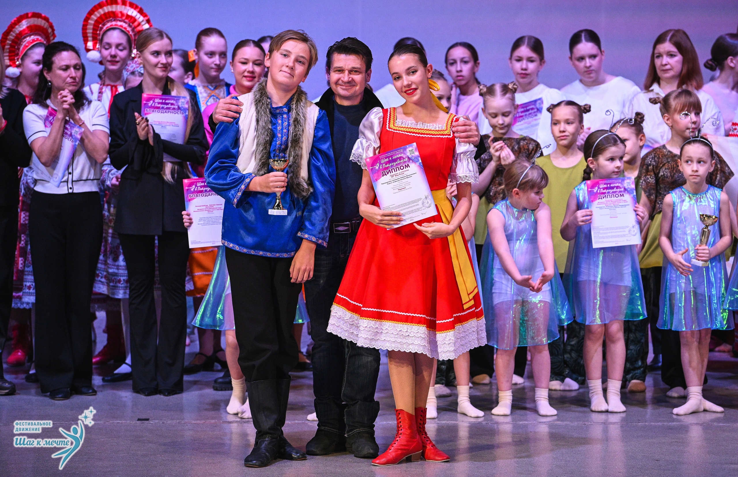 29.11.2025 Фестивальное движение «Шаг к мечте» г. Петрозаводск. Медиастудия Фото Концепт