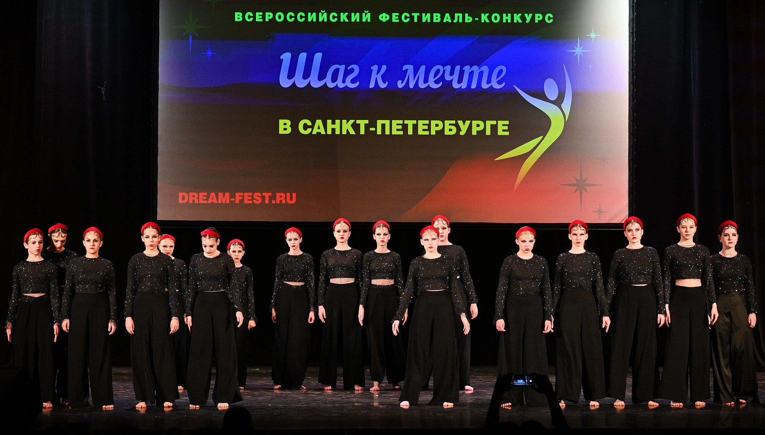 07.12.2024 Фестивальное движение «Шаг к мечте» г. Санкт-Петербург. Медиастудия Фото Концепт