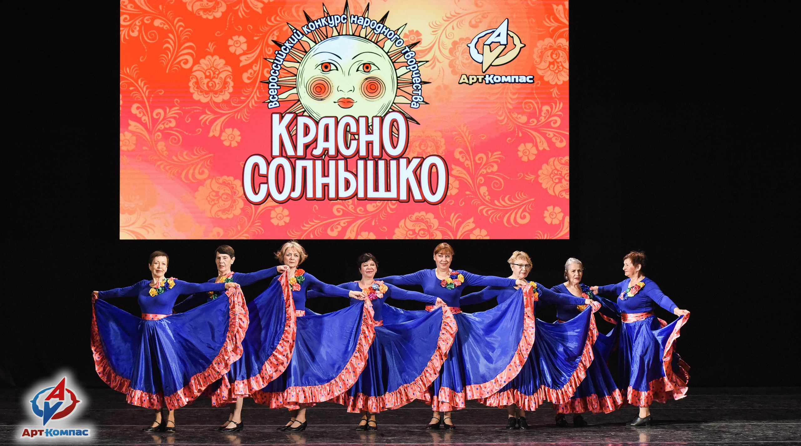 16.05.2026 Всероссийский конкурс народного творчества «Красно Солнышко» г. Нижний Новгород. Медиастудия Фото Концепт