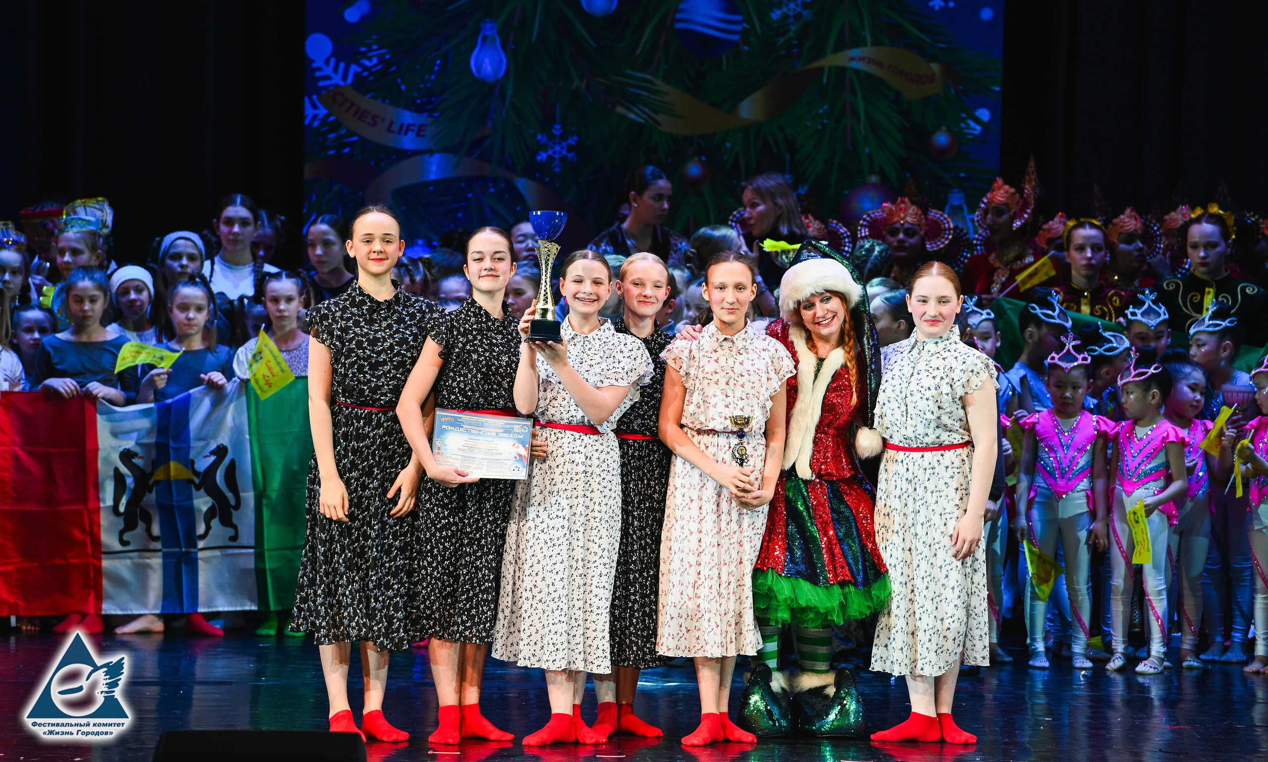 06.01.2026 «Жизнь Городов» Фестиваль-конкурс «Рождественские звёзды» г. Москва. Медиастудия Фото Концепт