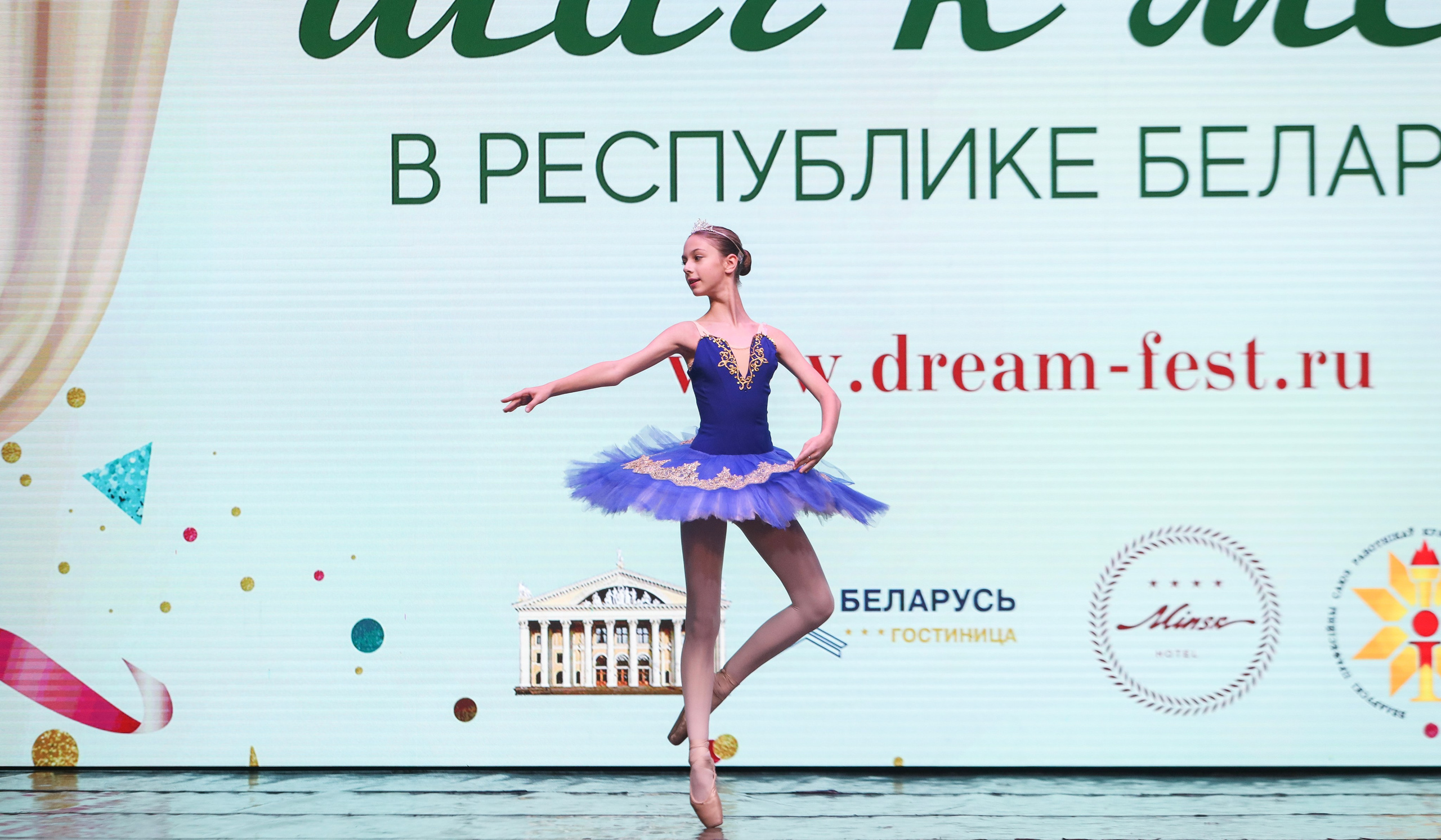 Фестивальное движение «Шаг к мечте» г. Минск. Медиастудия Фото Концепт