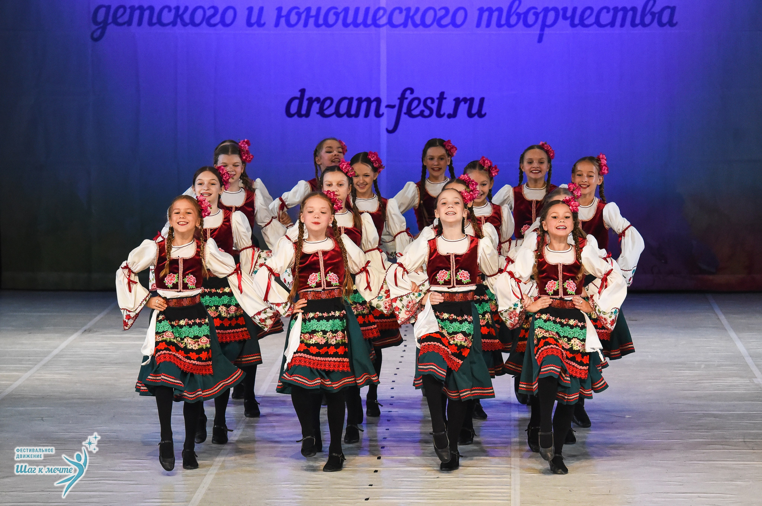 15.11.2025 Фестивальное движение «Шаг к мечте» г. Москва. Медиастудия Фото Концепт