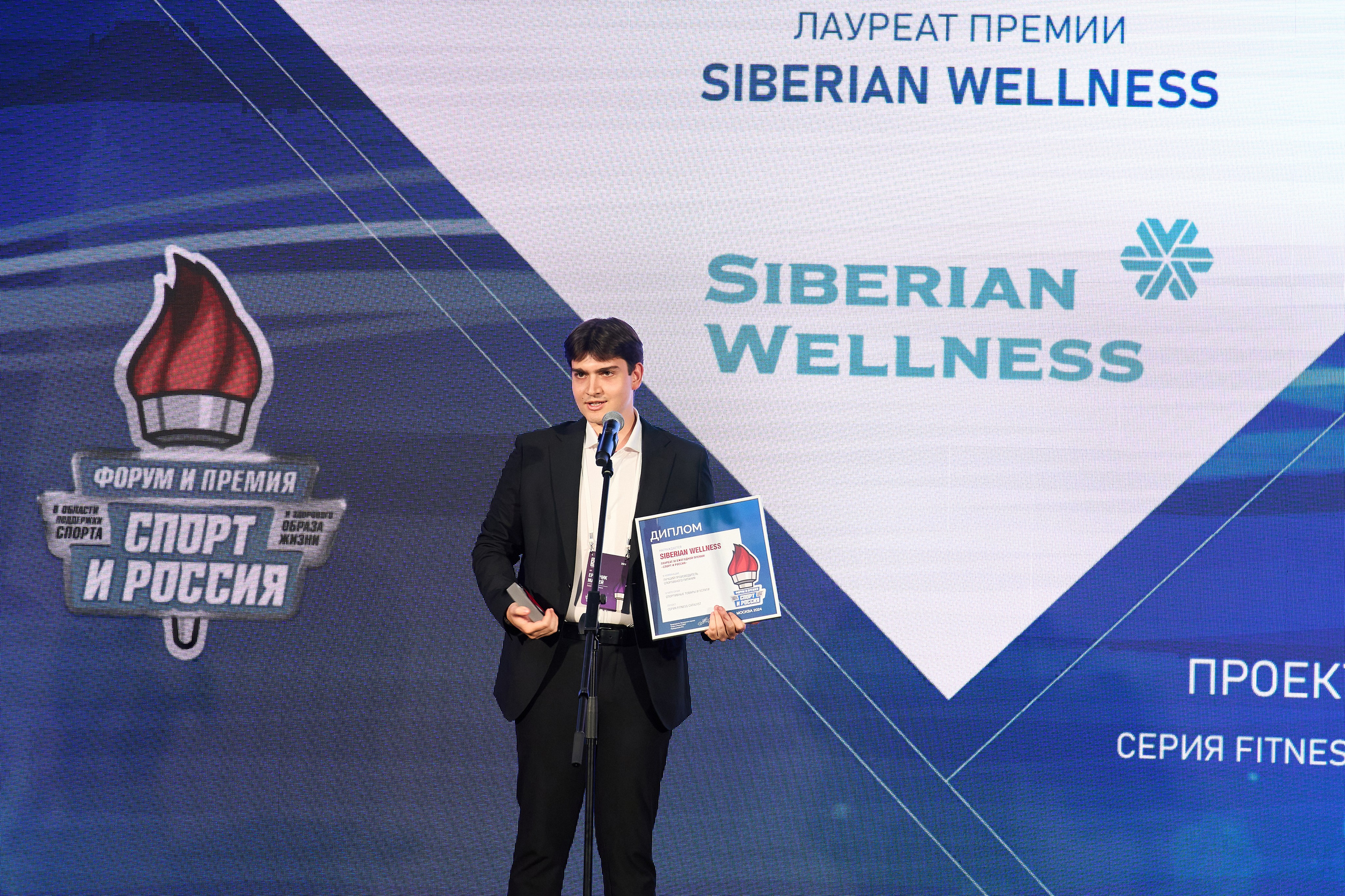 Форум «Спорт и бизнес». Yankovski_001