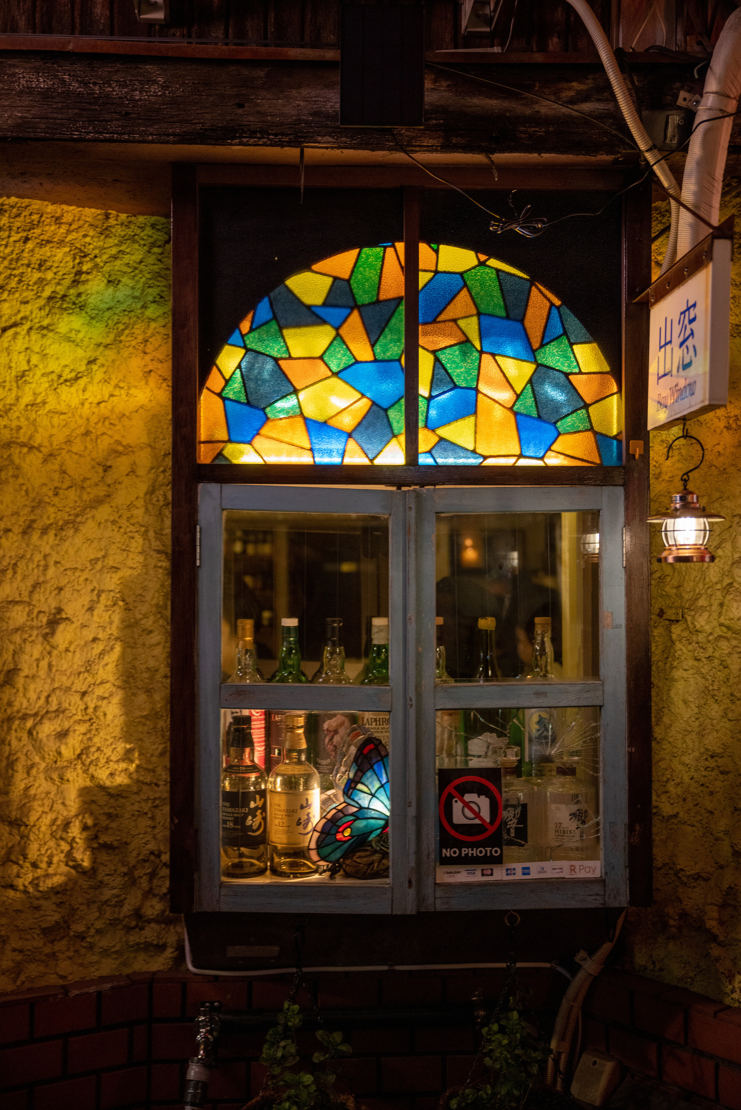 Япония. Фотографии Тиграна Худавердяна