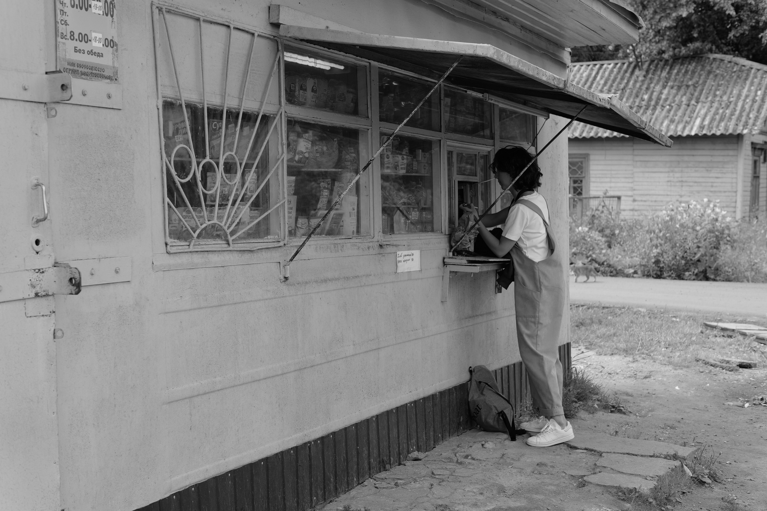 Москва — Плёс. Фотографии Тиграна Худавердяна