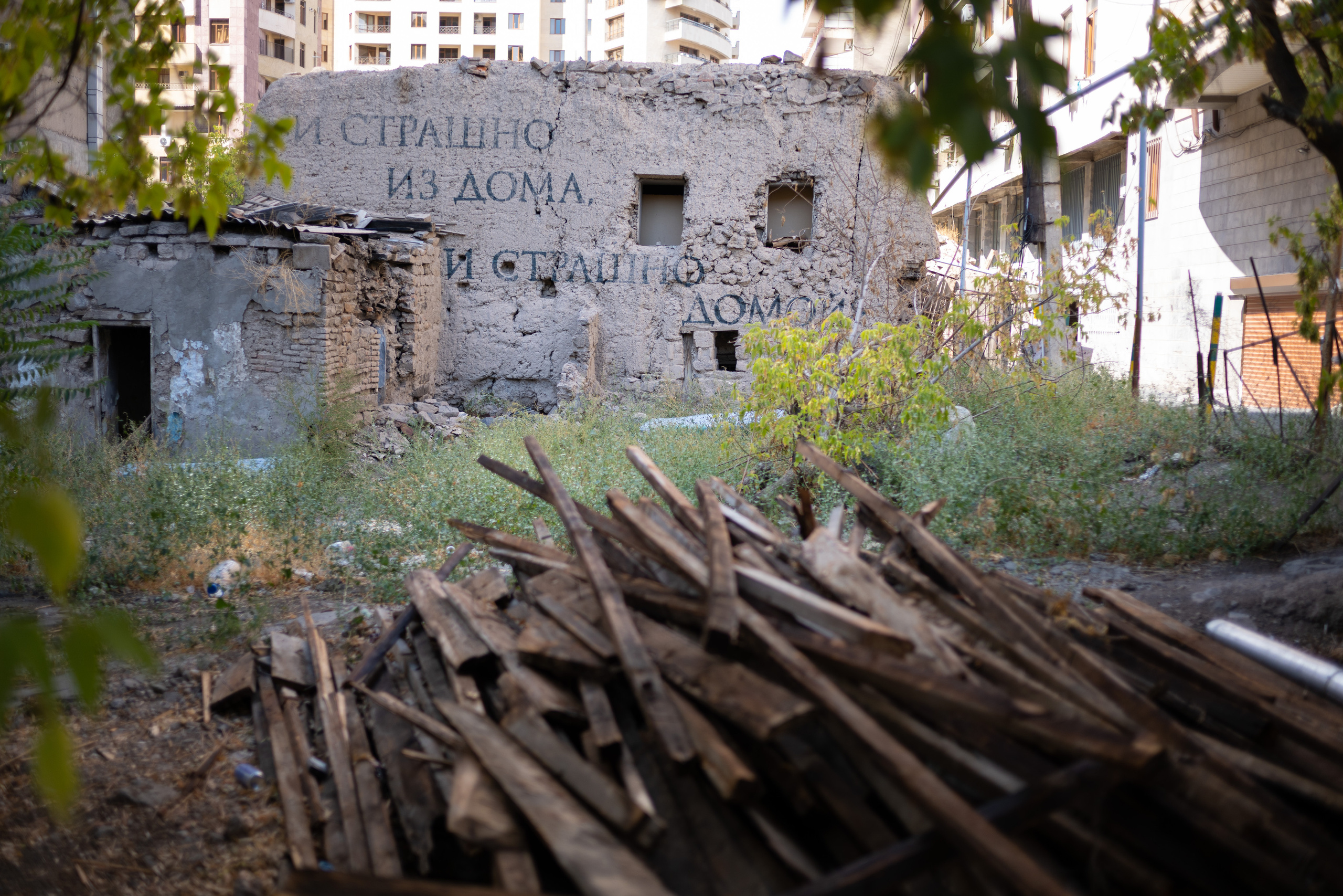 Yerevan. Photographs by Tigran Khudaverdyan