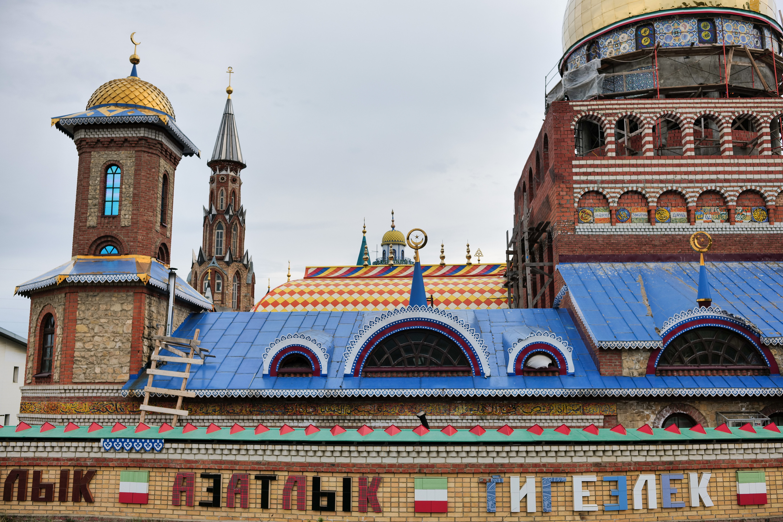 Kazan. Photographs by Tigran Khudaverdyan