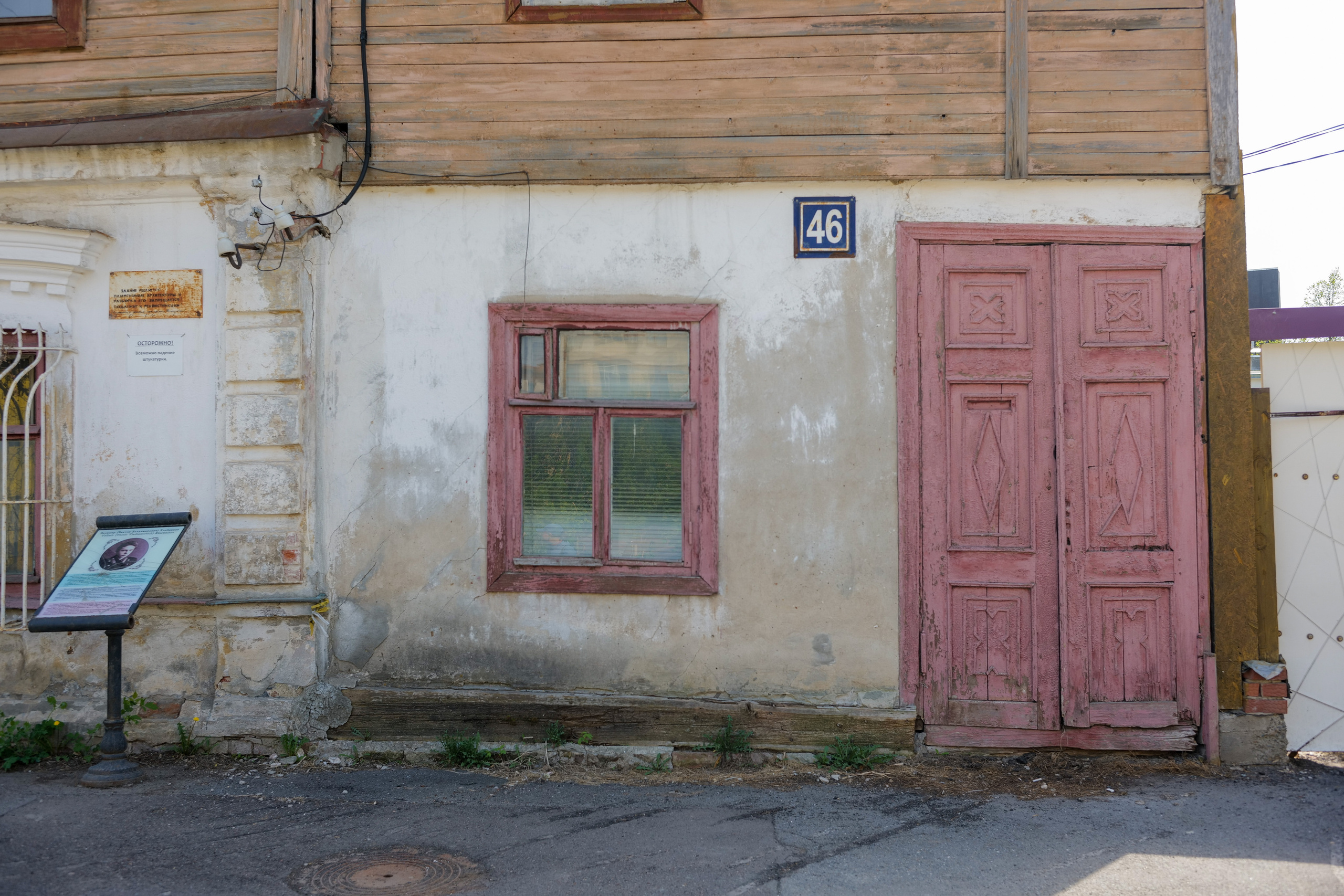 Kazan. Photographs by Tigran Khudaverdyan