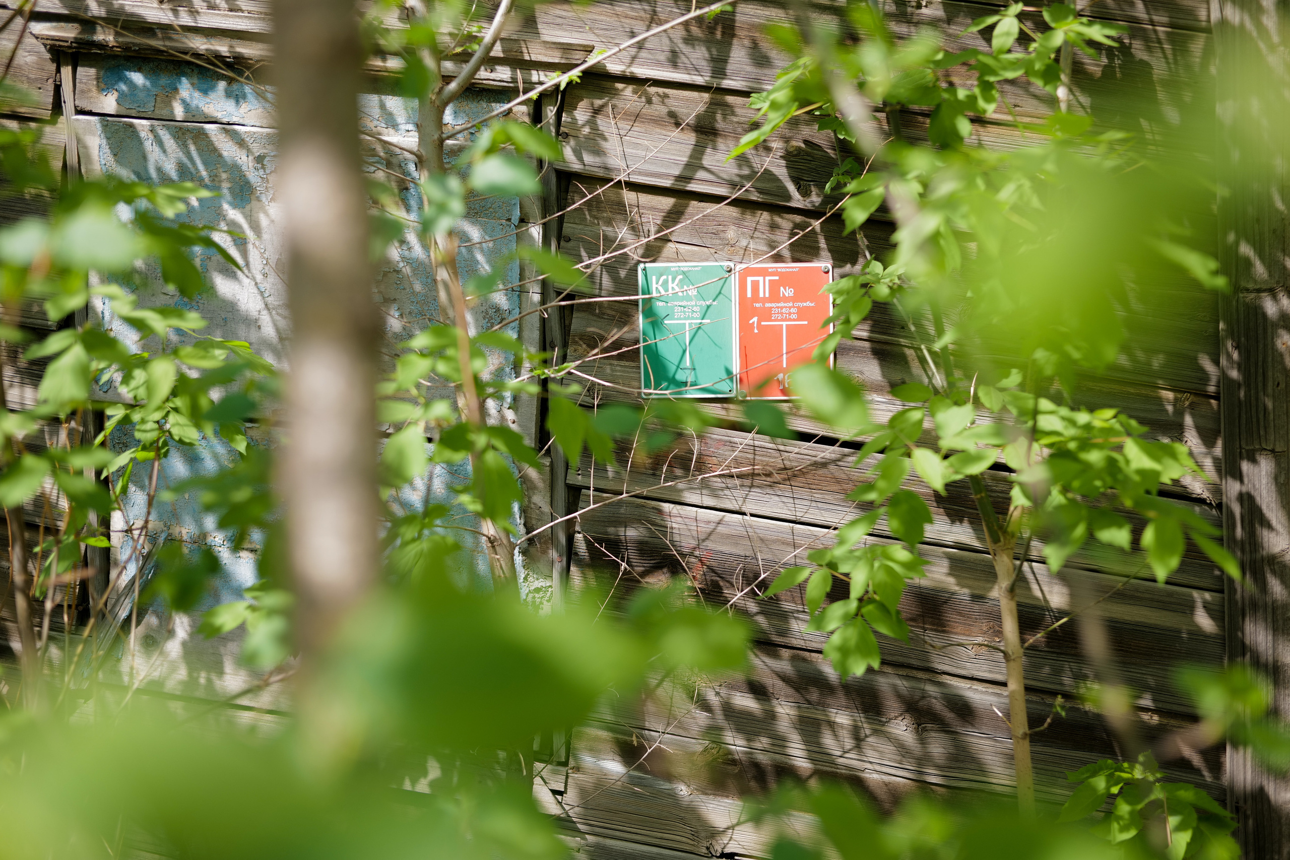 Kazan. Photographs by Tigran Khudaverdyan