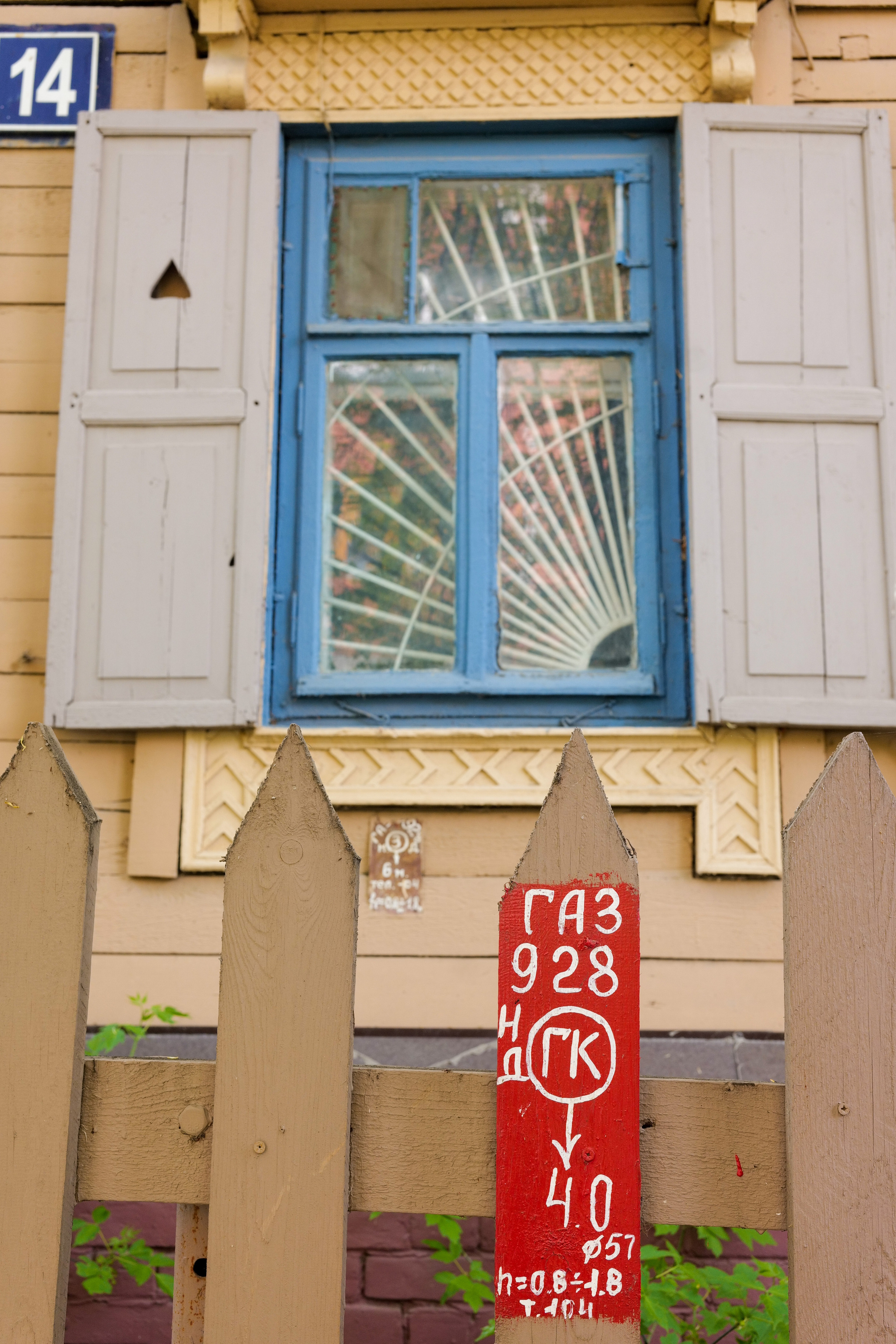 Kazan. Photographs by Tigran Khudaverdyan