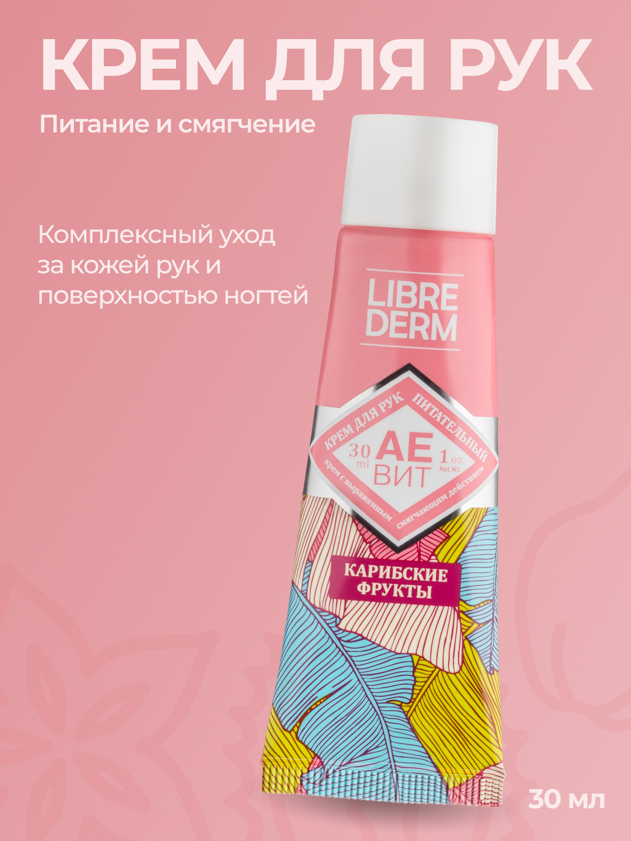 Съемка под ключ для Вайлдберриз