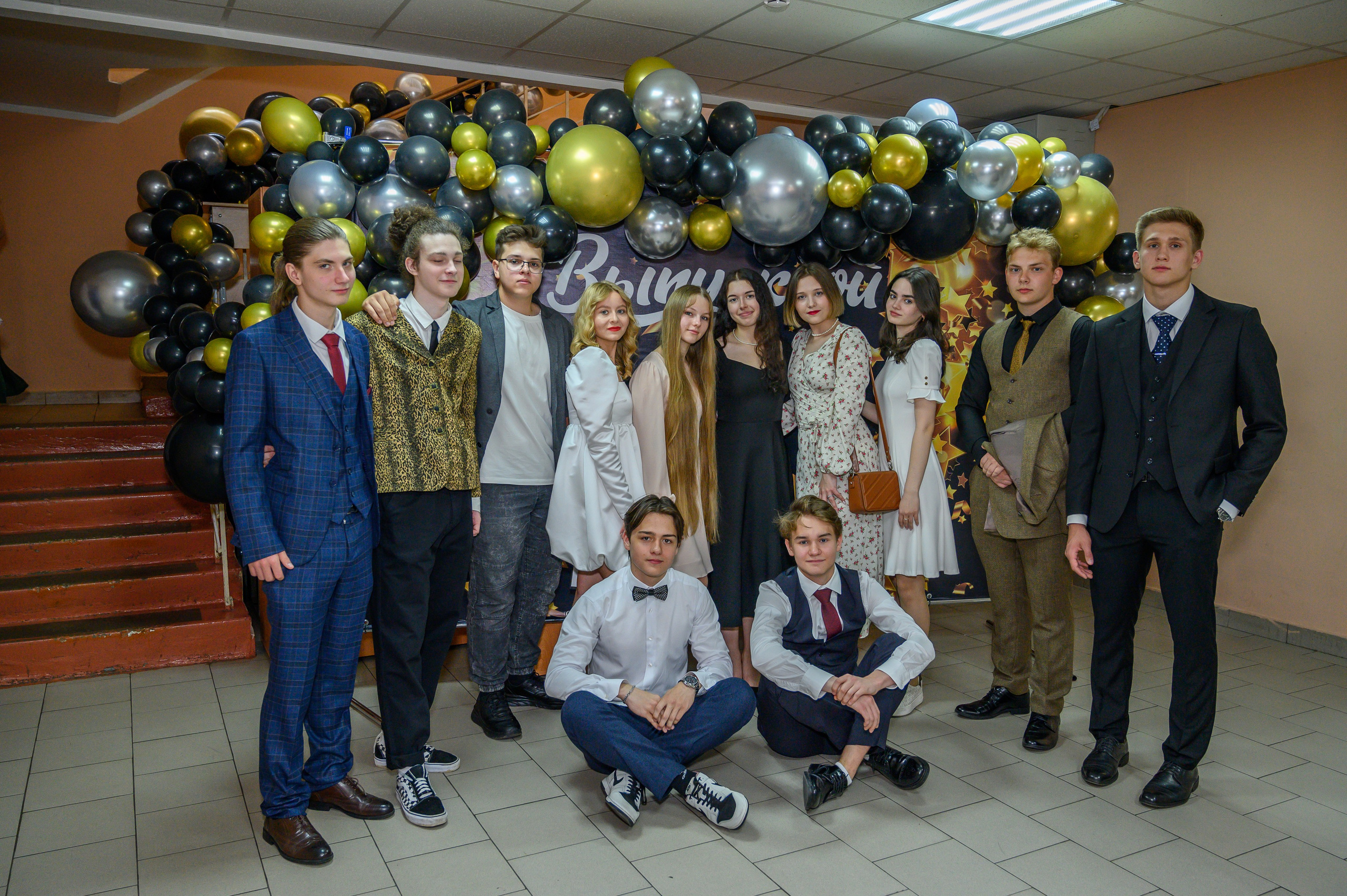 Выпускной 2023