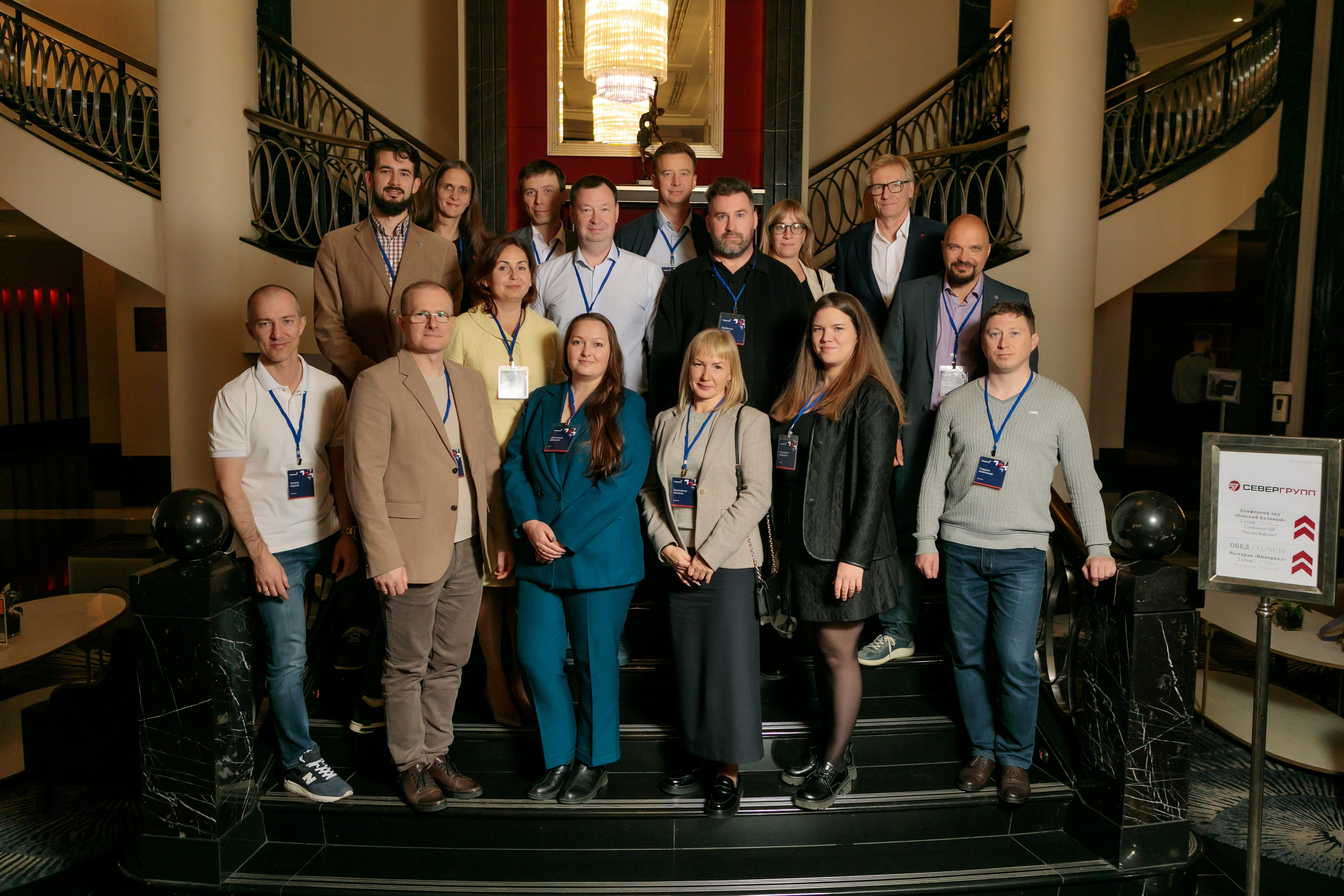 Конференции | Деловой репортаж. Брук Артём