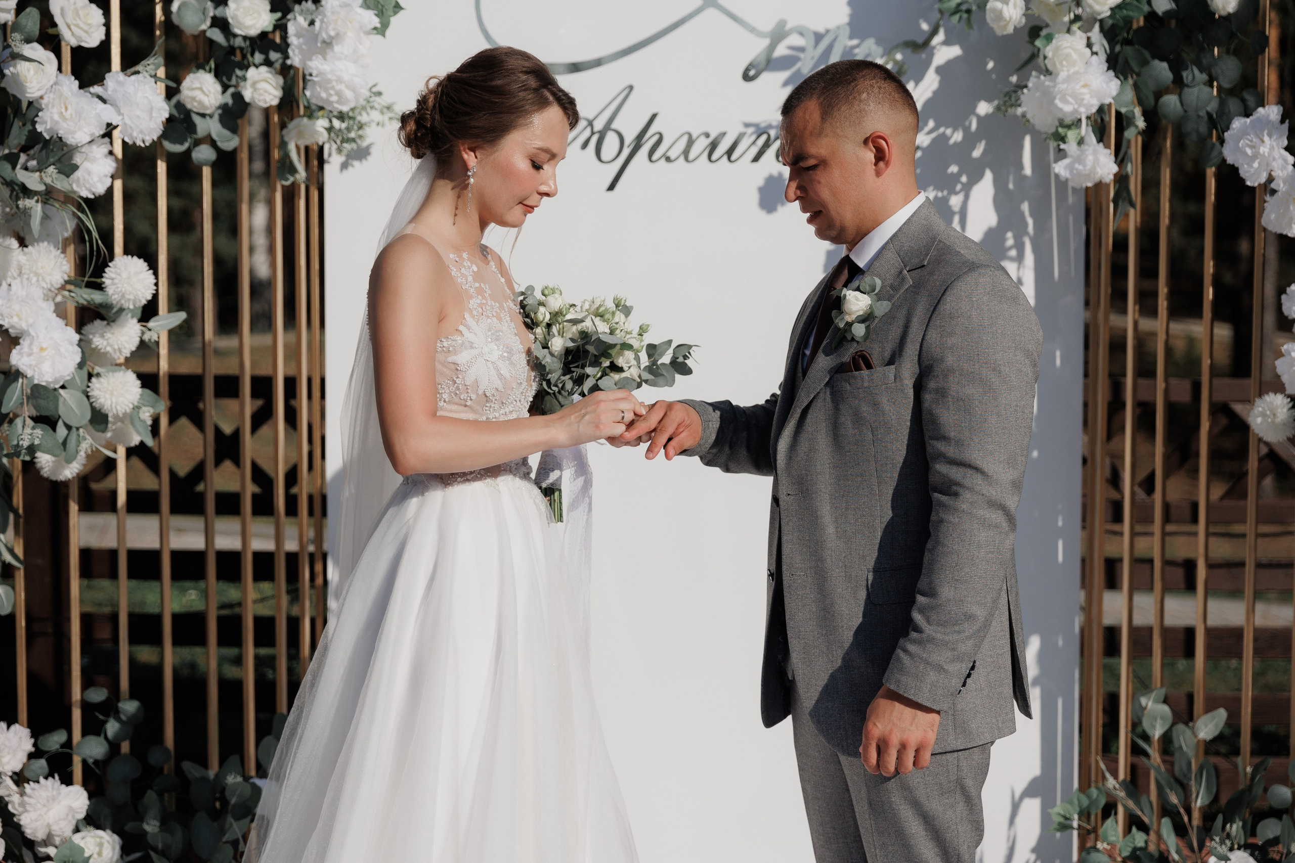 Сергей и Ольга. Свадебный и репортажный фотограф г. Чебоксары Евгений Леонидович