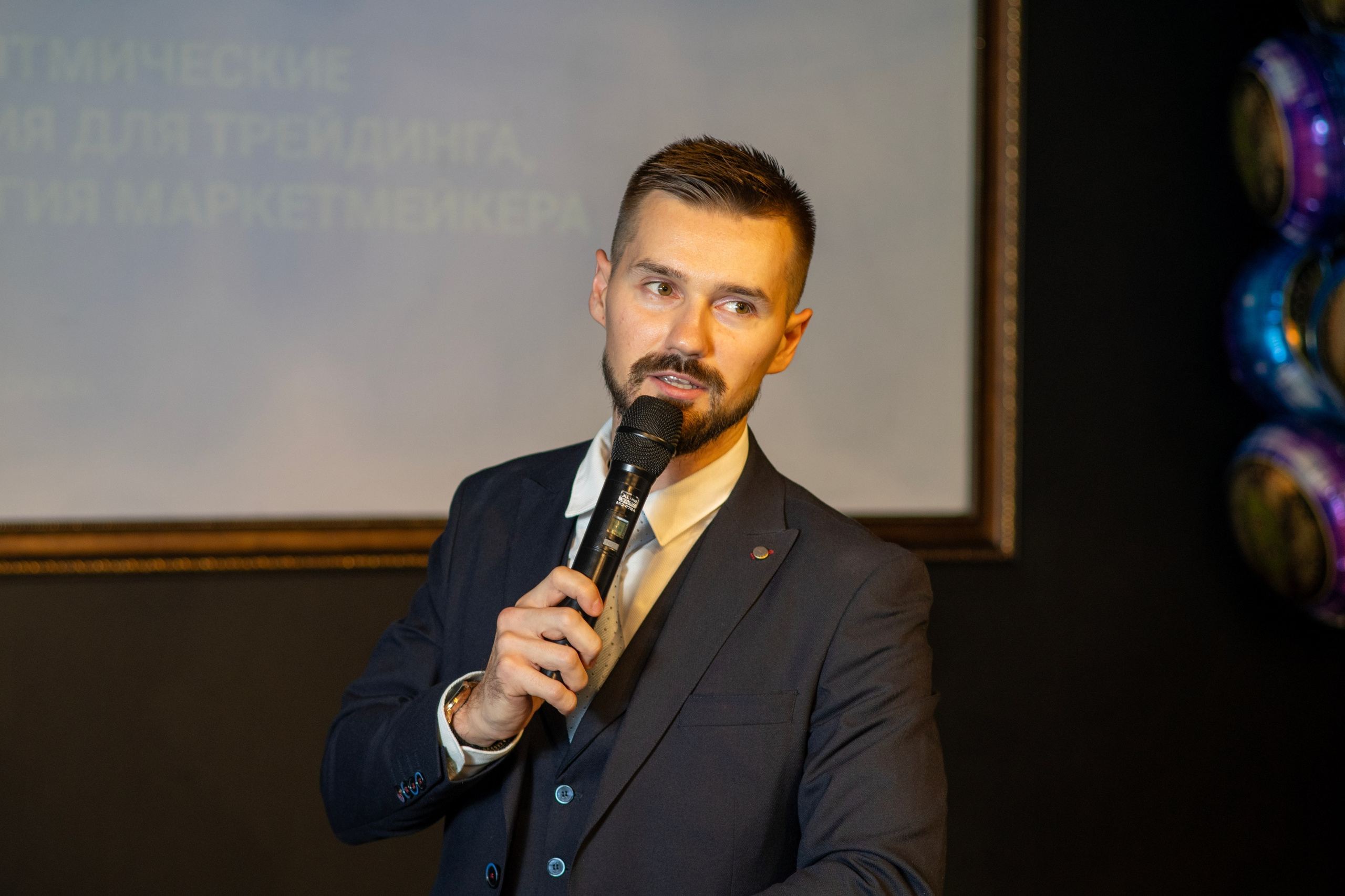 Крипто-ивент. Семейный и детский фотограф Антон Зорин