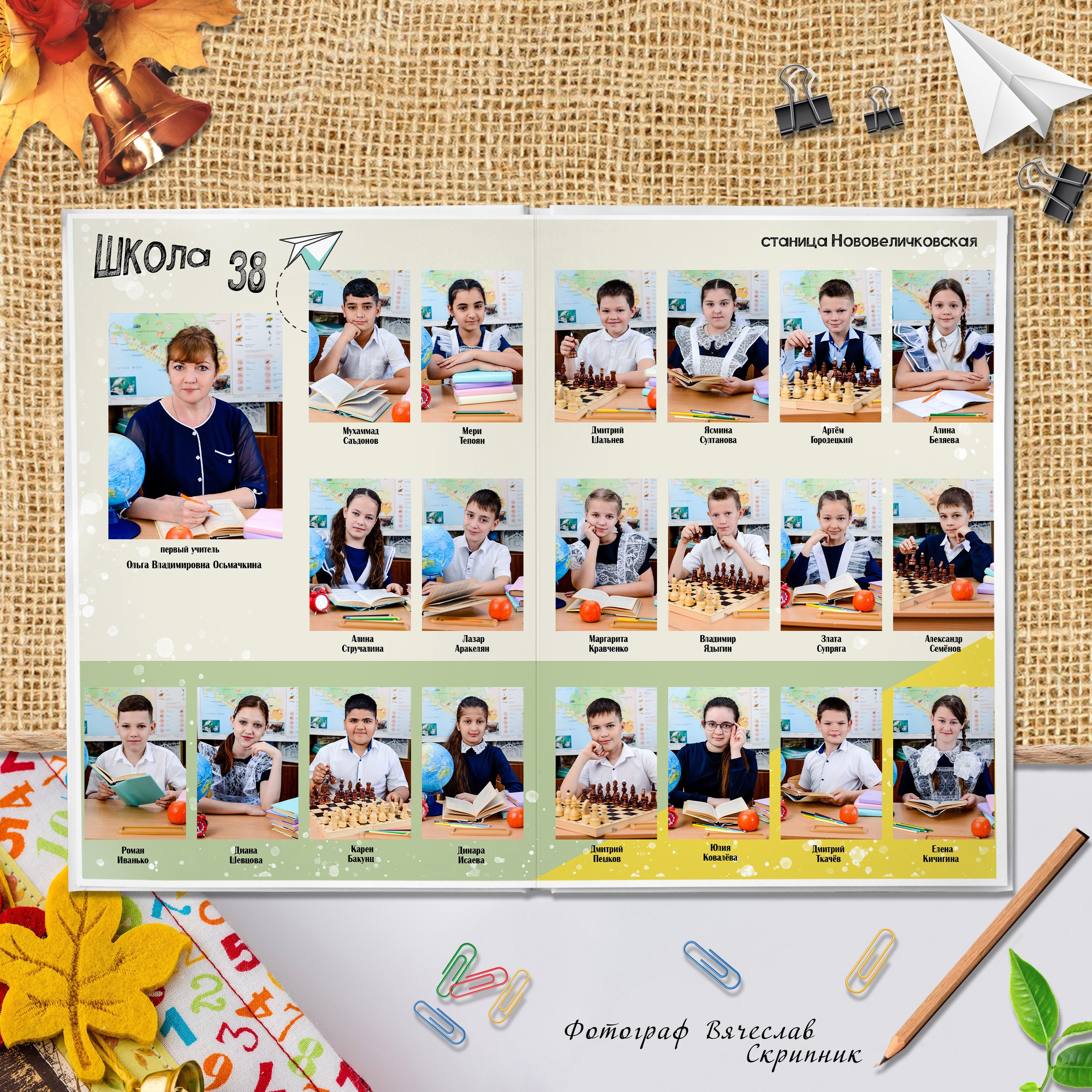 1-4 планш. Вячеслав Скрипник Фотограф Краснодар