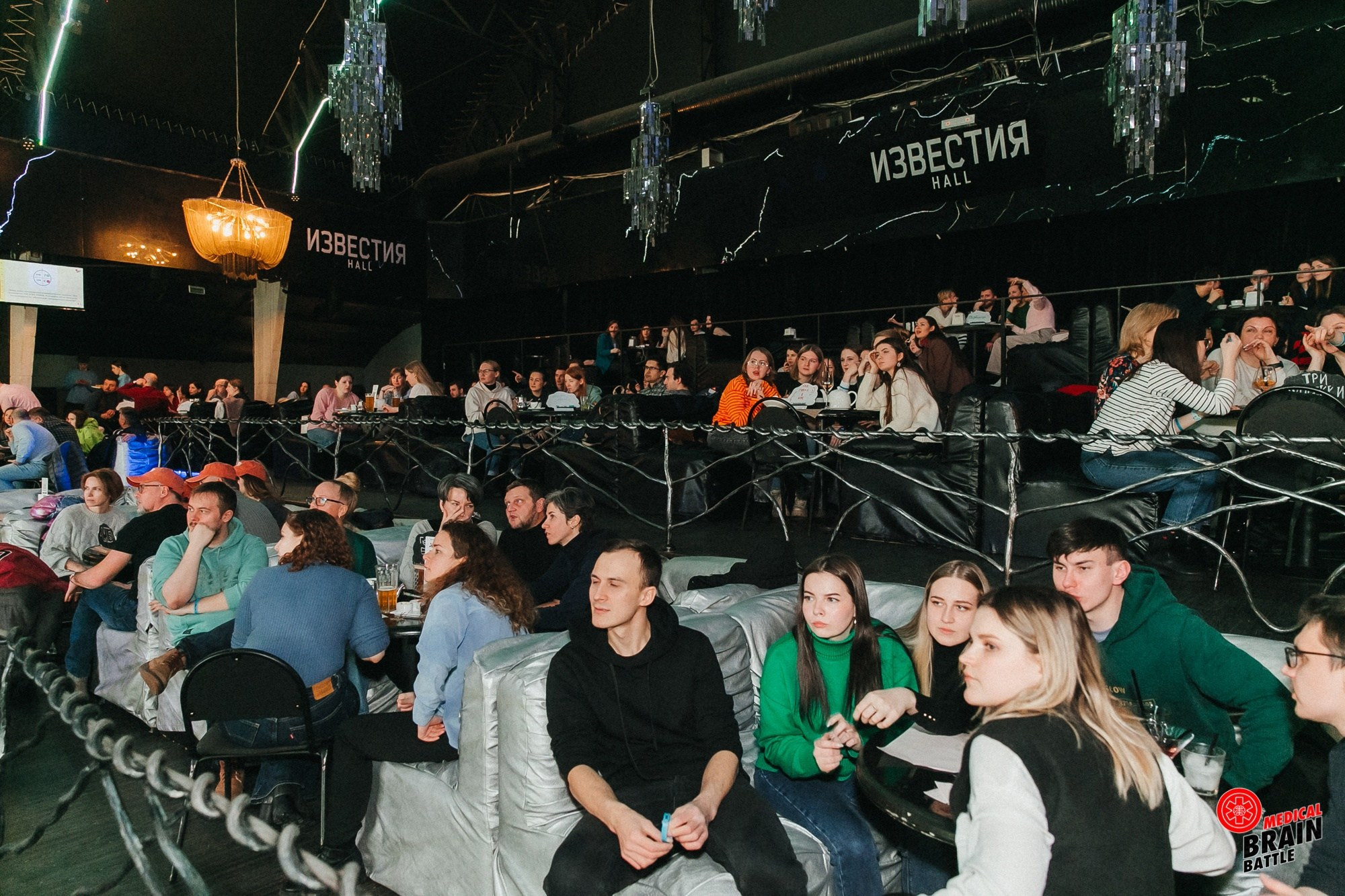 Первый медицинский квиз «Medical Brain Battle» сезон 2023. Ведущий на свадьбу, корпоратив и юбилей в Москве Сергей Рябинин