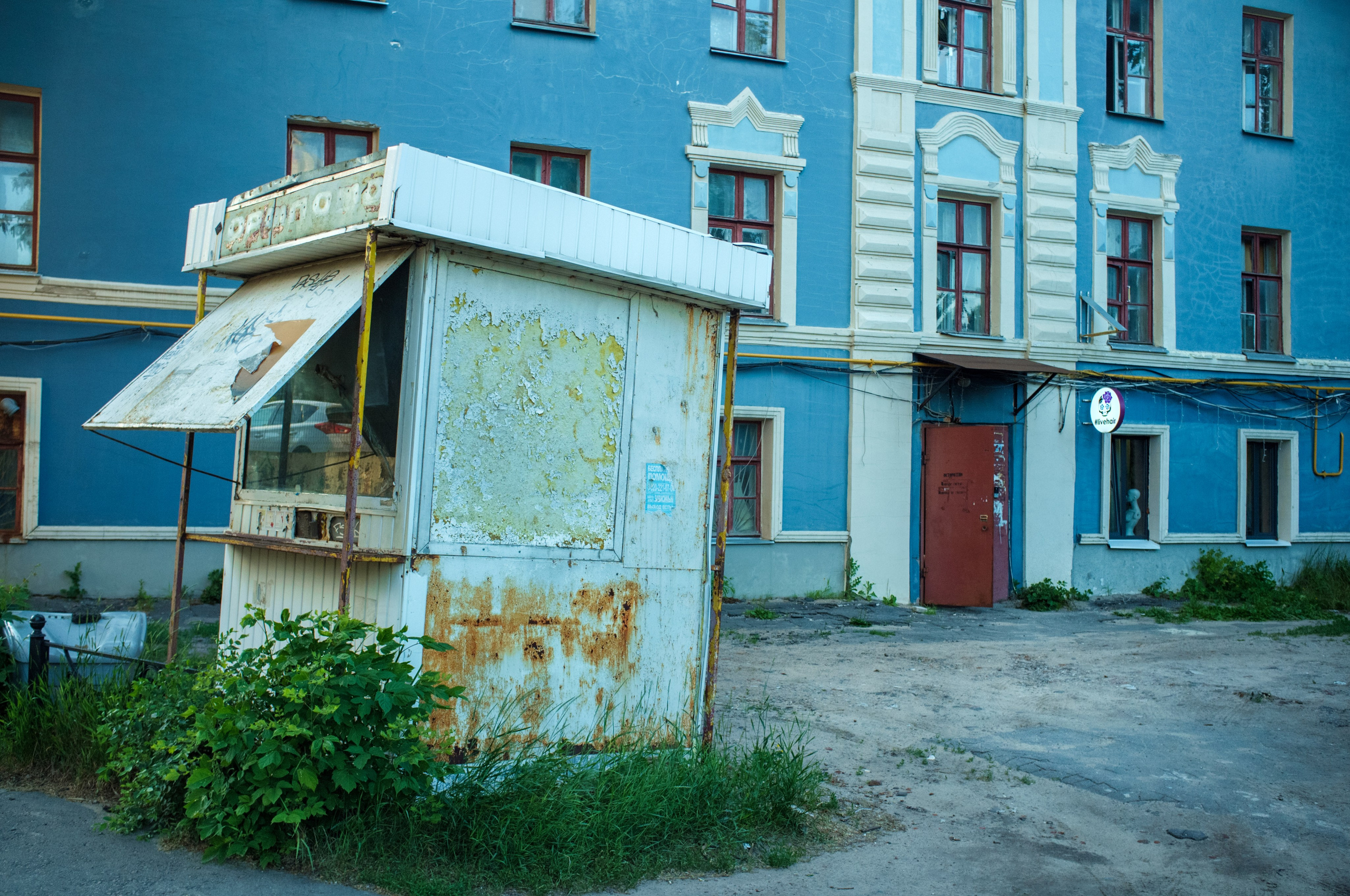 Ruslan Shuvalov (poetographer)
