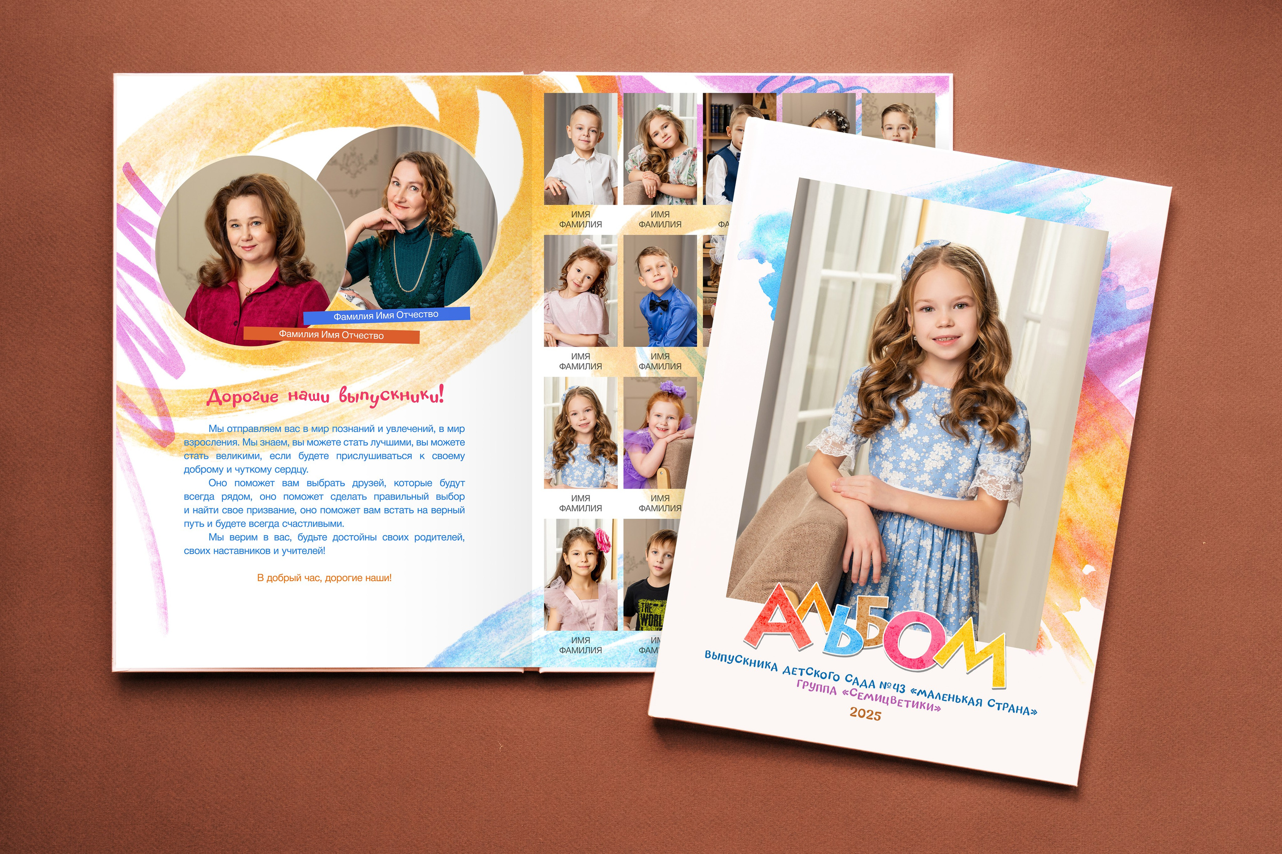 ДС — 2. Выпускные альбомы в городе Кирове. Фотограф Екатерина Невская