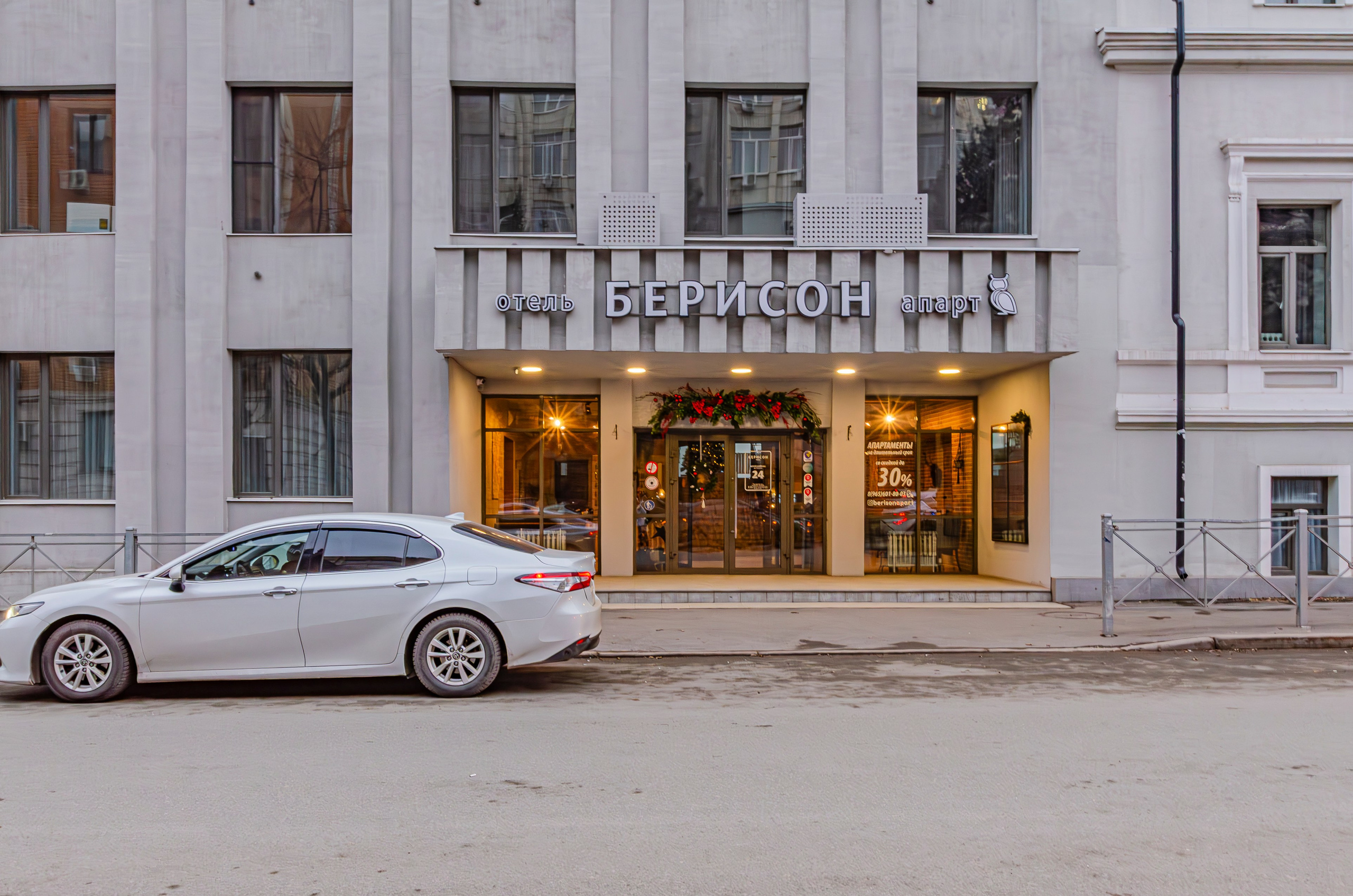 Берисон на Маяковского. Nataliphotokzn.ru Фотограф. Казань. Интерьерная съёмка