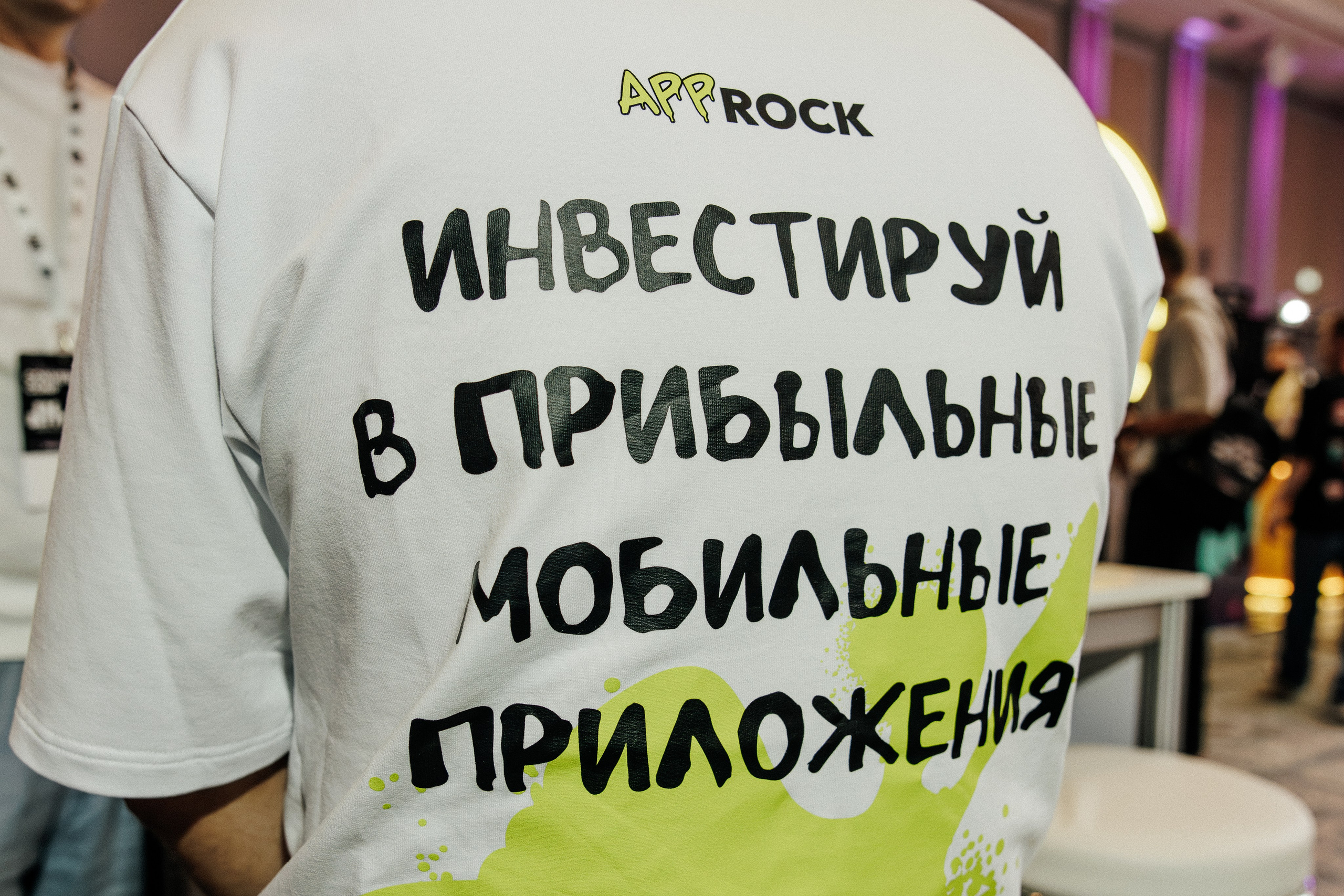 G GATE MEDIA | CONVERSION CONF. Фотограф на Кипре Наталья Годына