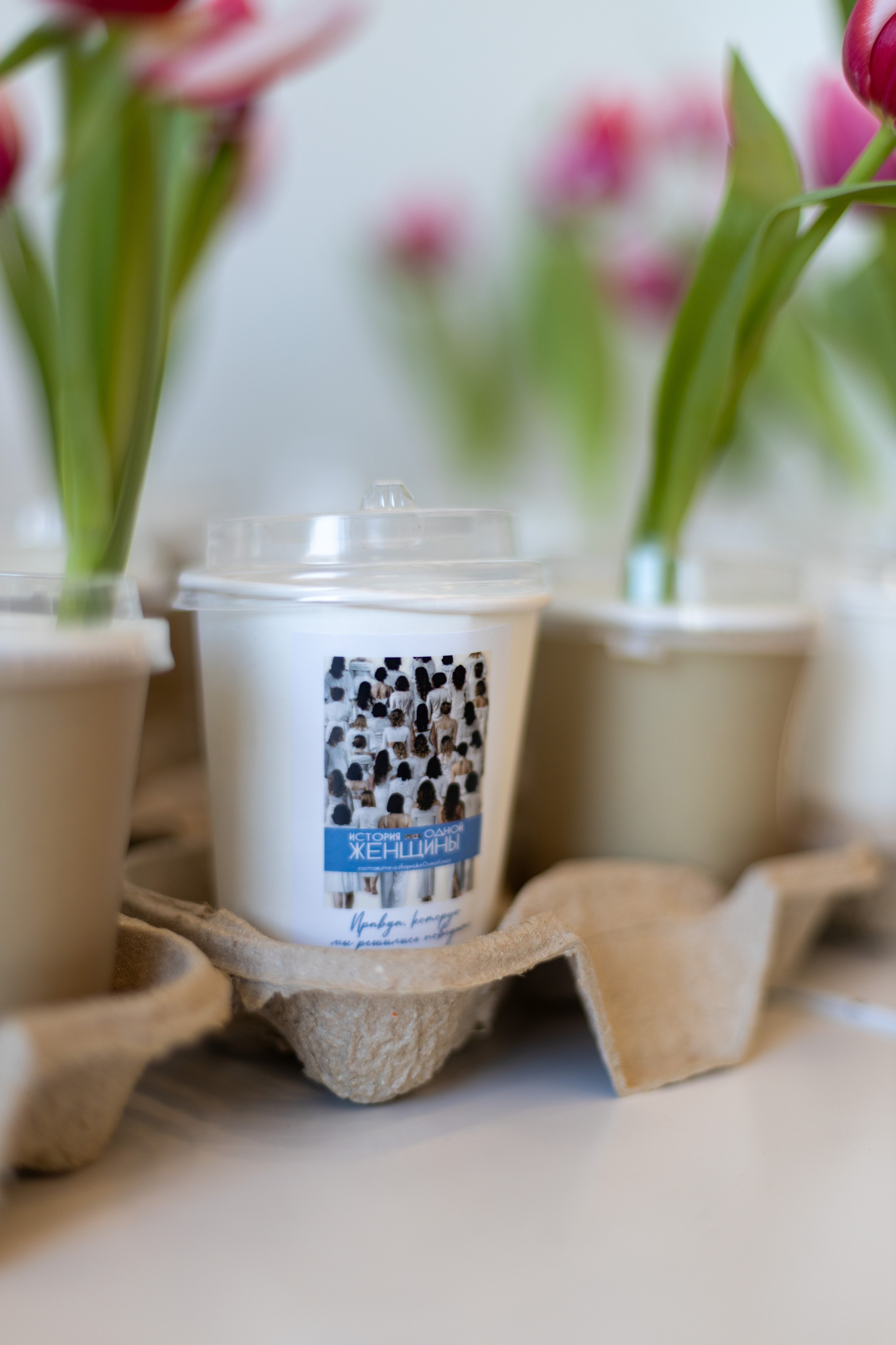 Презентация книги «История НИ одной женщины». Дацук Анна Фотограф из Екатеринбурга