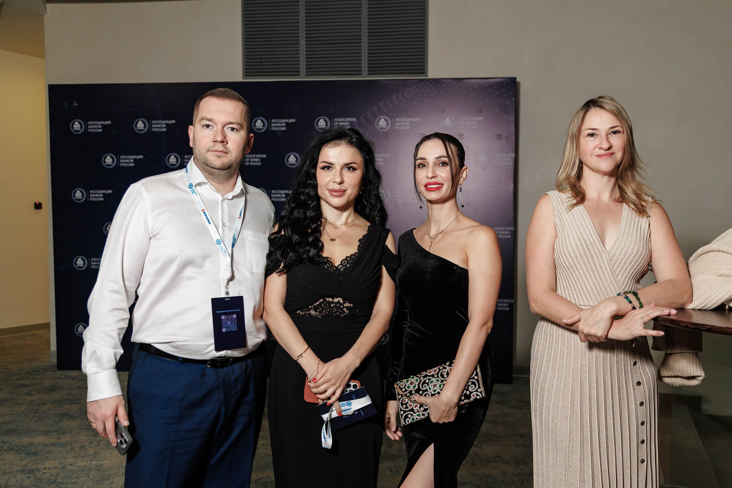 XXII Международный банковский форум. Репортажный фотограф в Москве, Сочи и Санкт-Петербурге