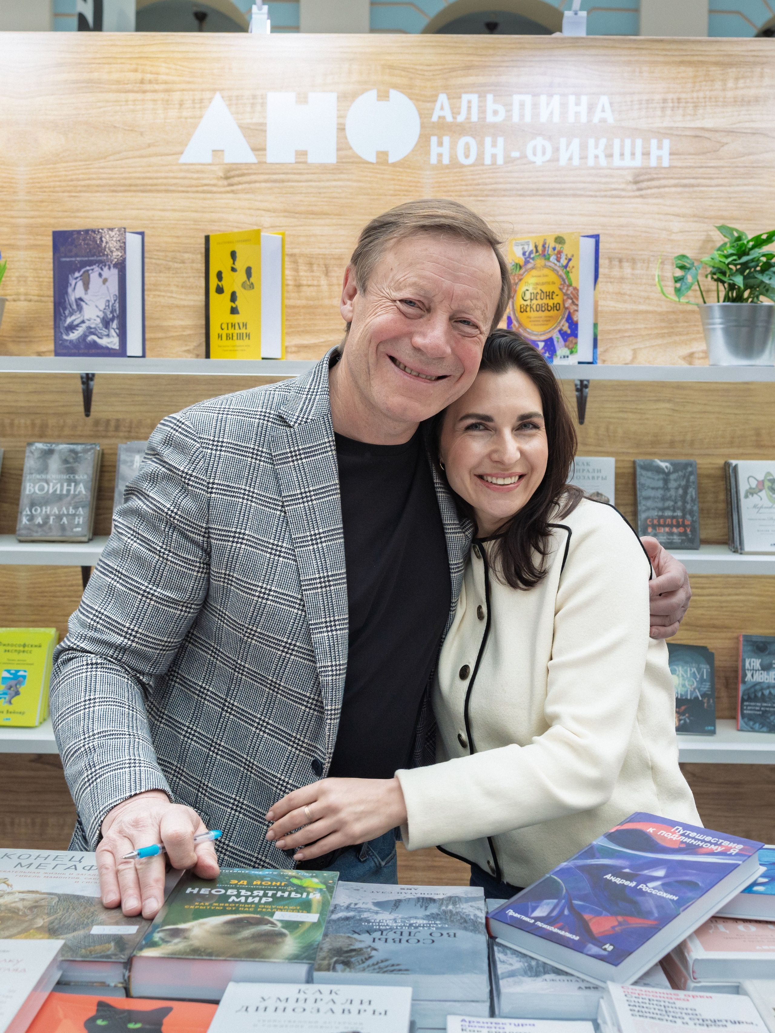 Автограф-сессия. Пенкин Александр