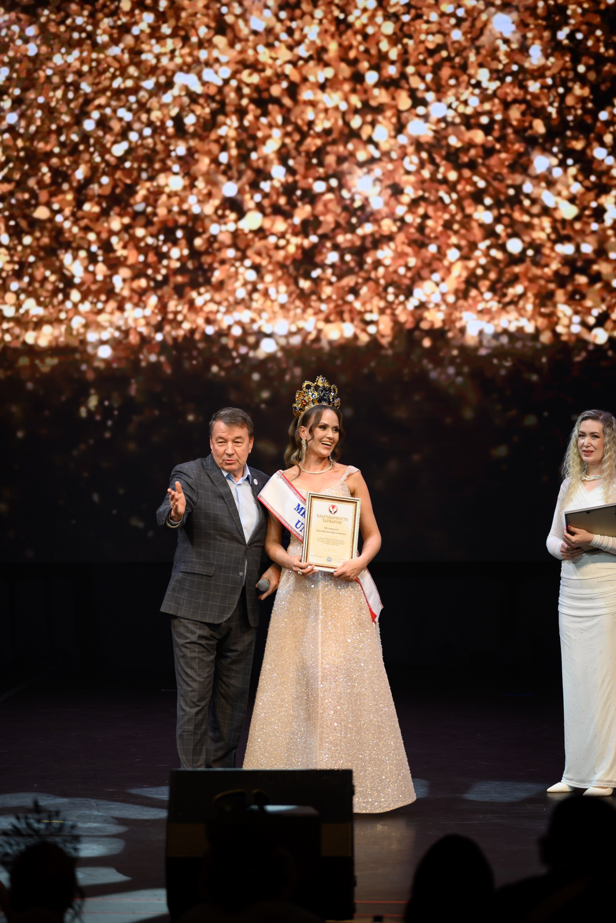 Мисс Удмуртия. Свадебный фотограф Ижевск Петр Шишков