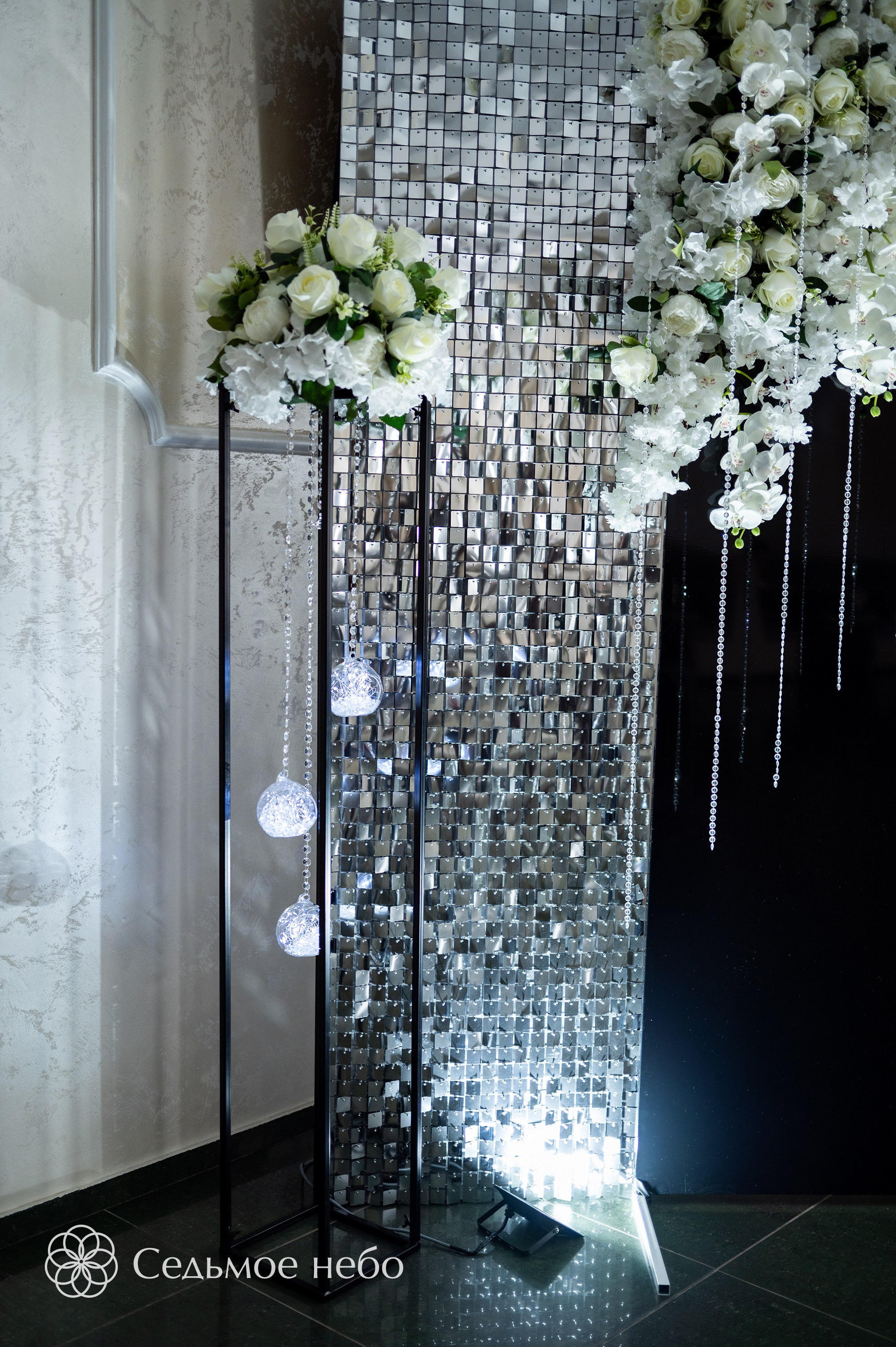 Фотозона на юбилей. Студия декора Седьмое небо