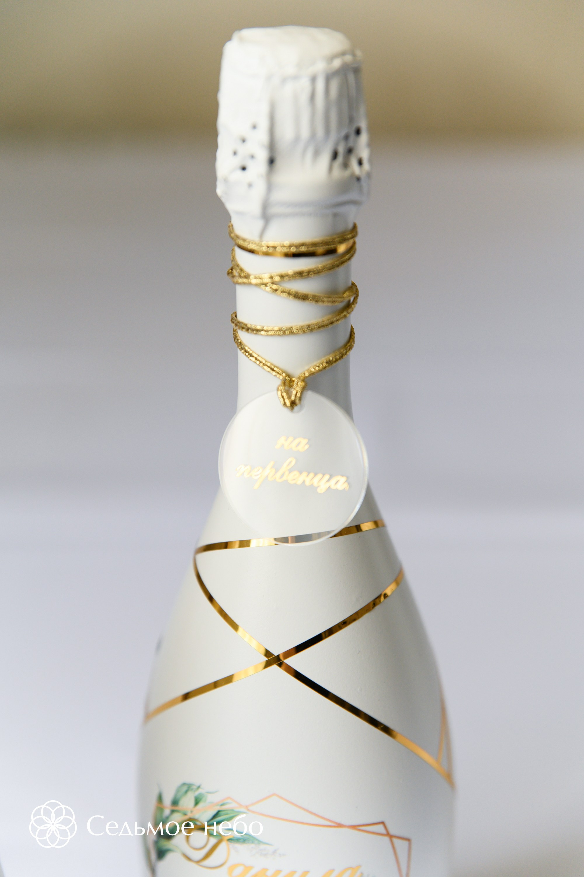 Данила & Ульяна. Студия декора Седьмое небо