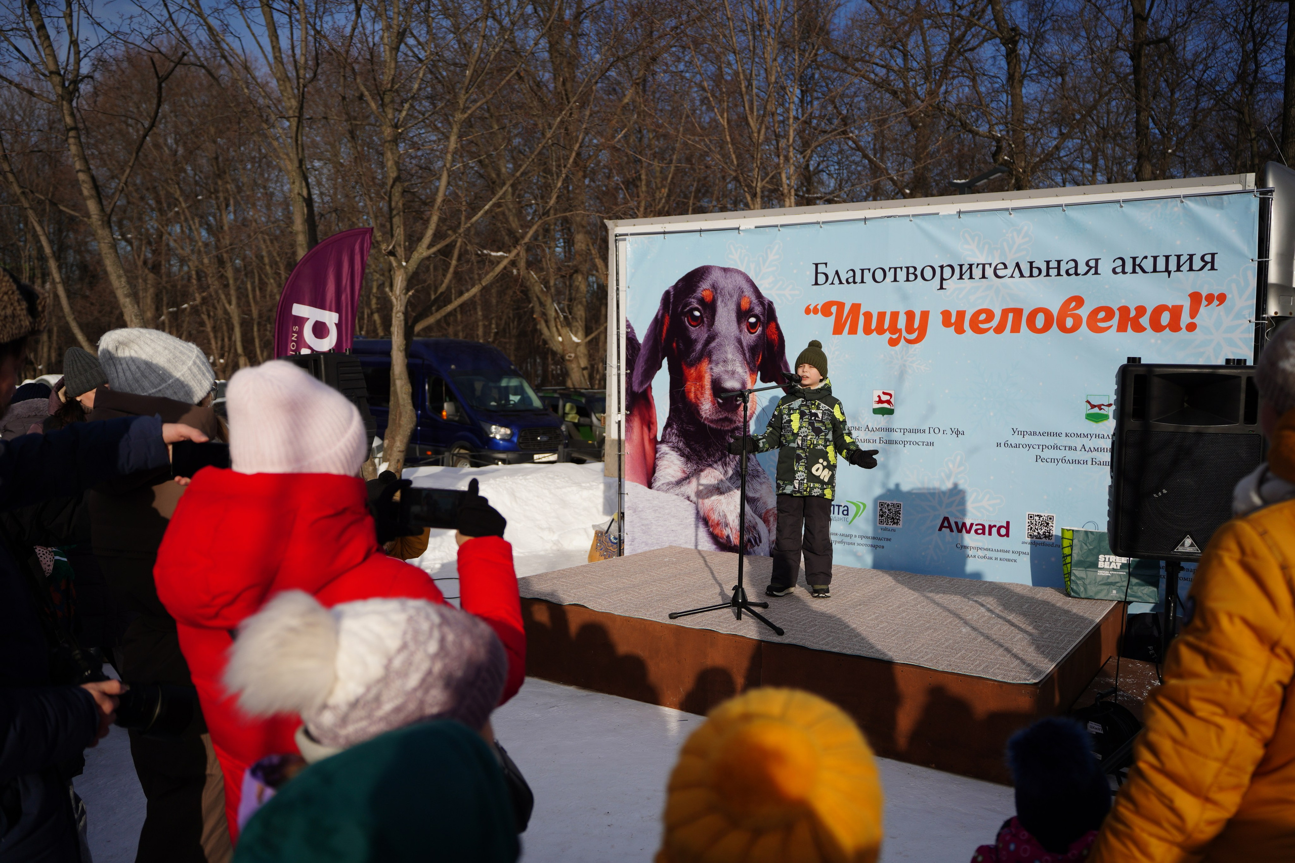 Благотворительная Акция «Ищу Человека». Pupov.png