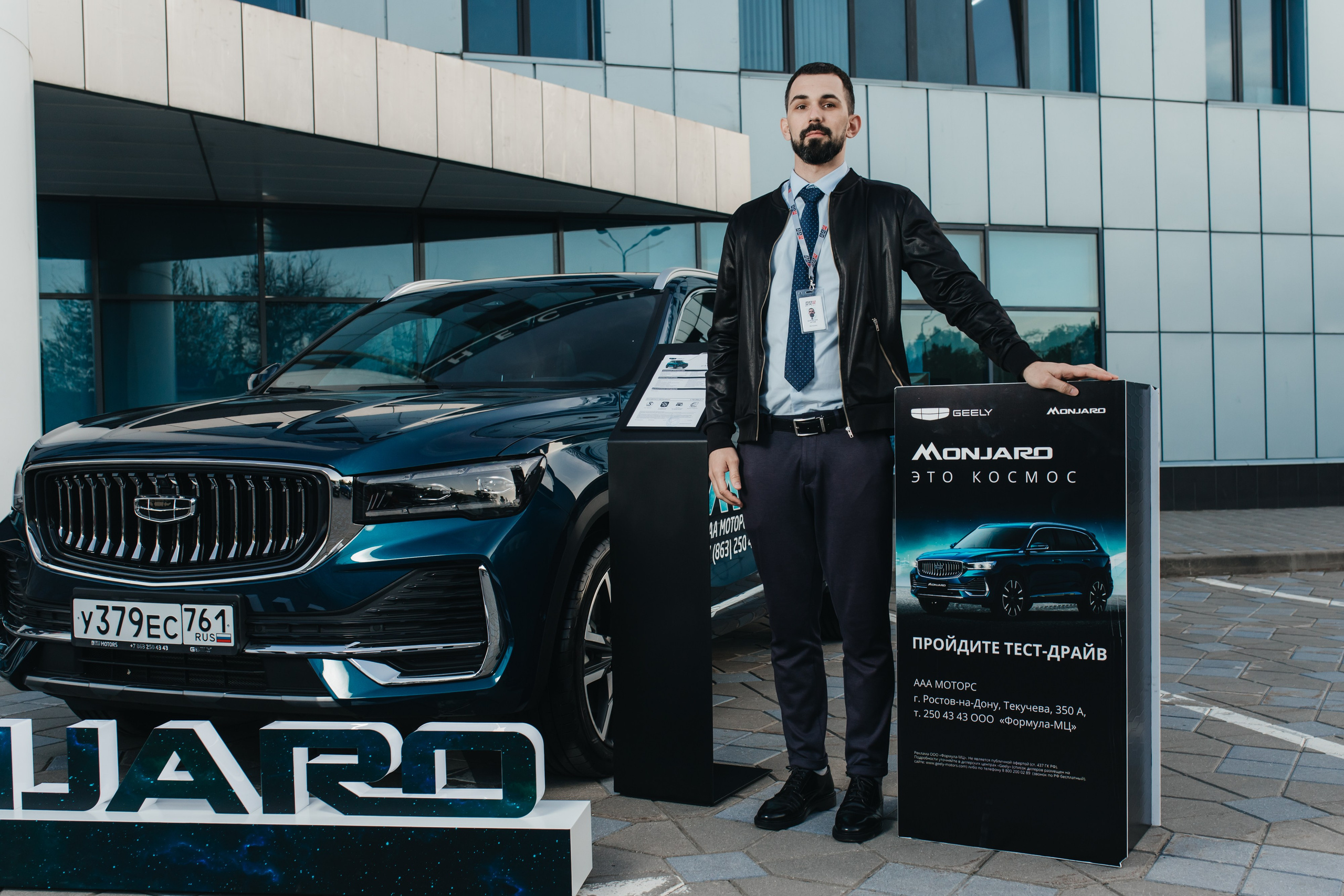 Don Fashion Week 2023-2024. Фотограф в Ростов-на-Дону Виктория Савчук